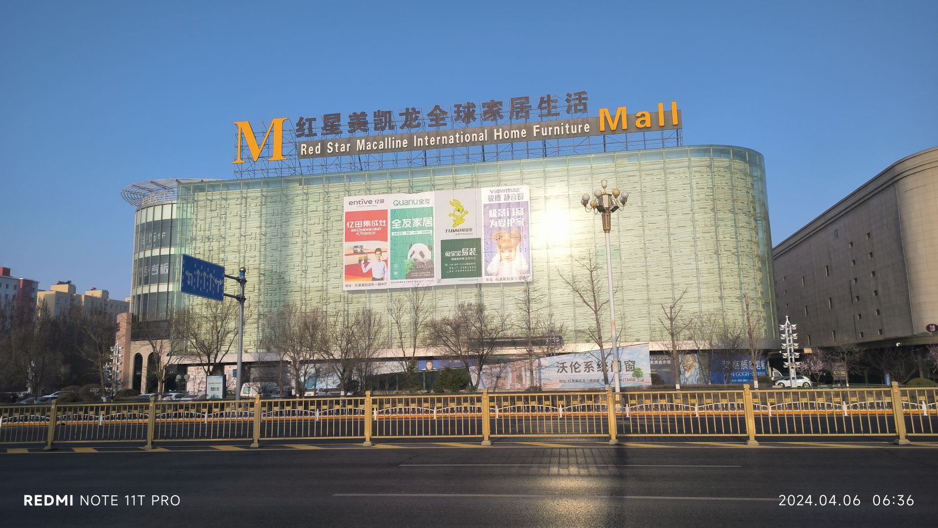 司羽整装(全球家居生活Mall红星美凯龙店)