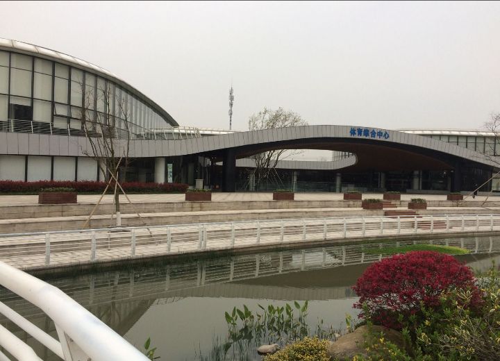 镇海绿轴体育公园旅行图片 3