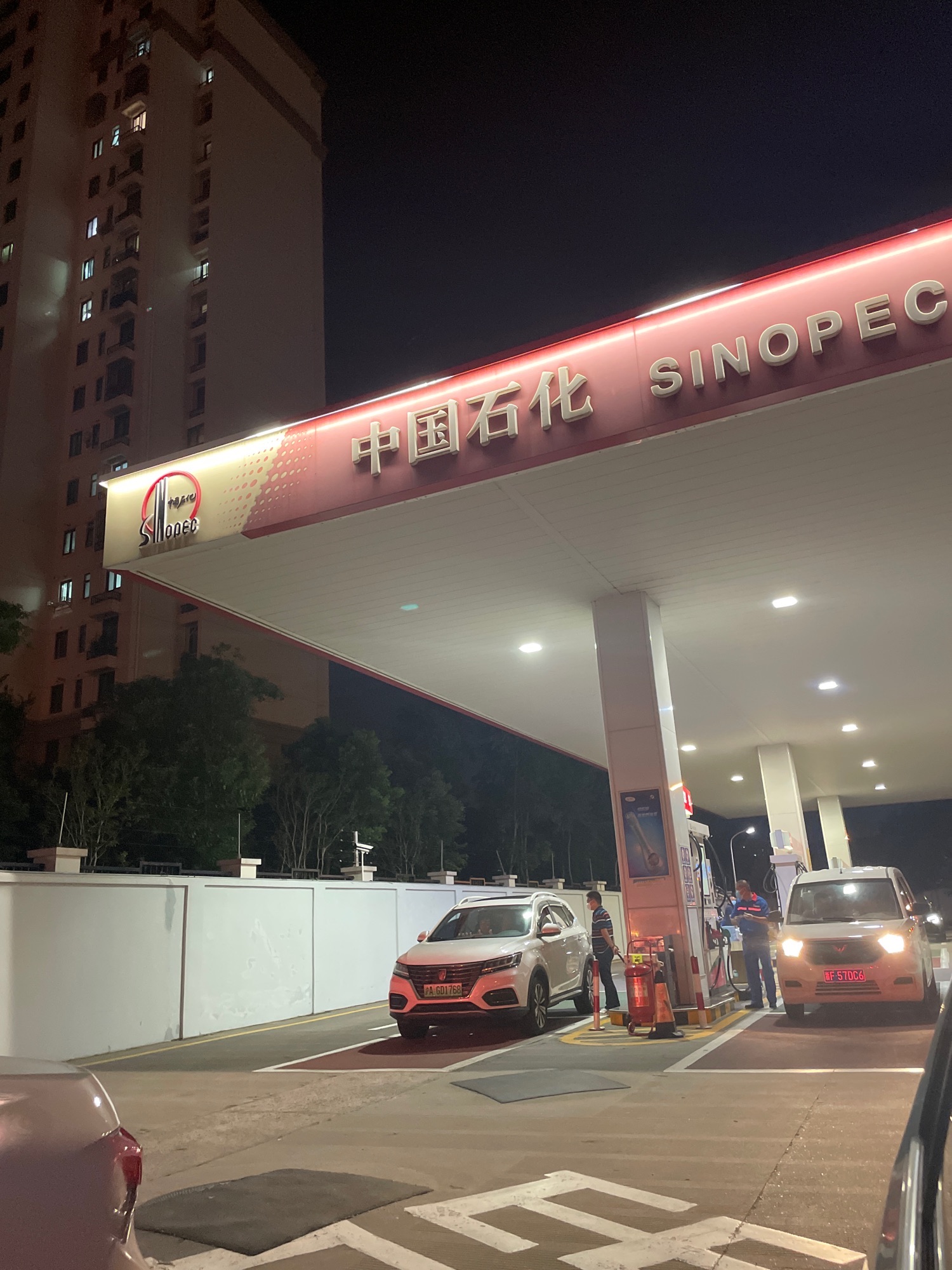 中国石化三林加油站