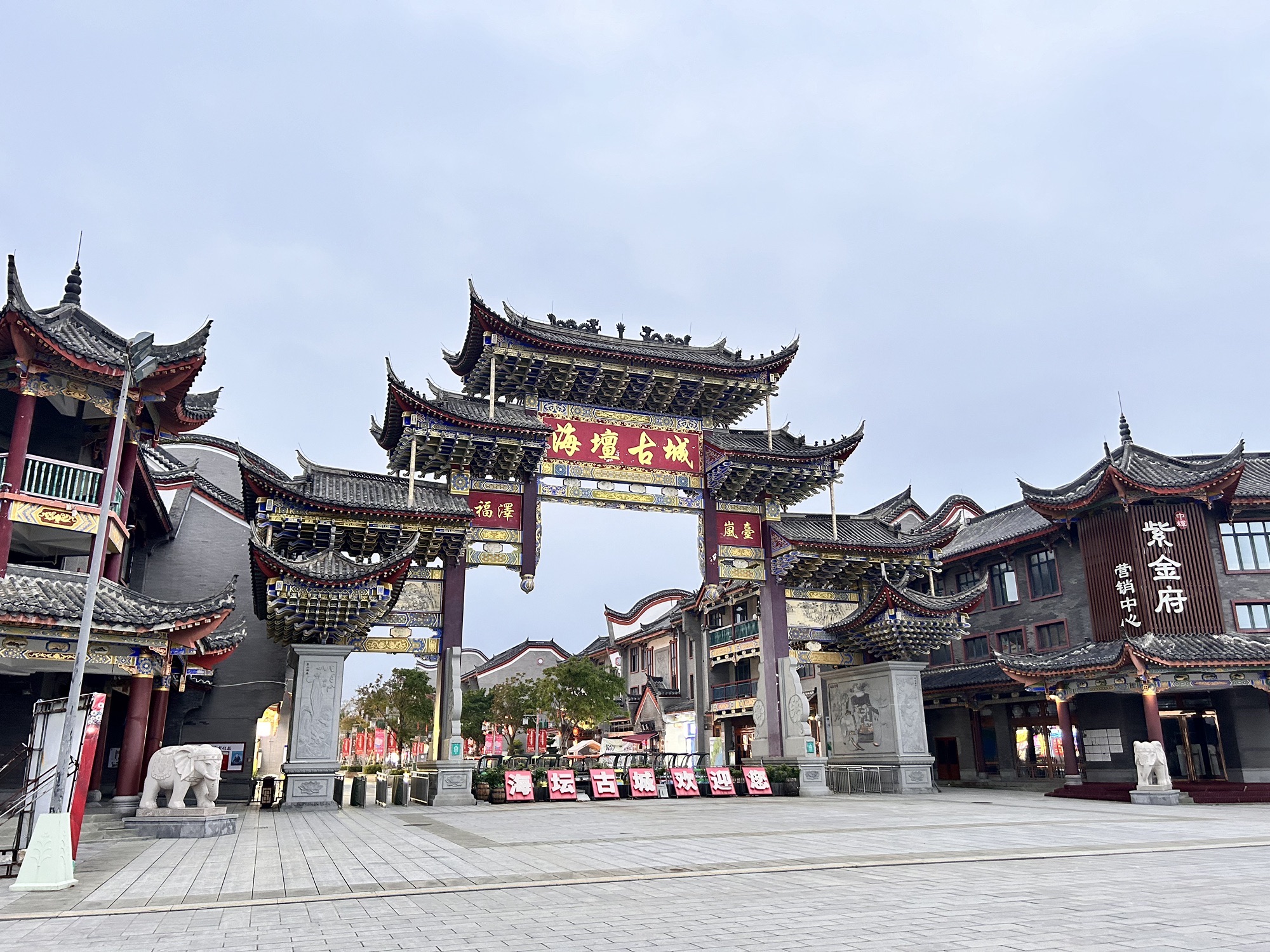 海坛古城旅行图片 2