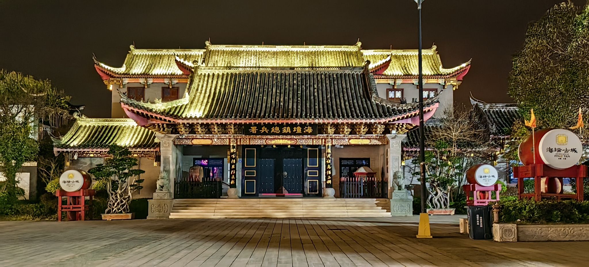 海坛古城旅行图片 2