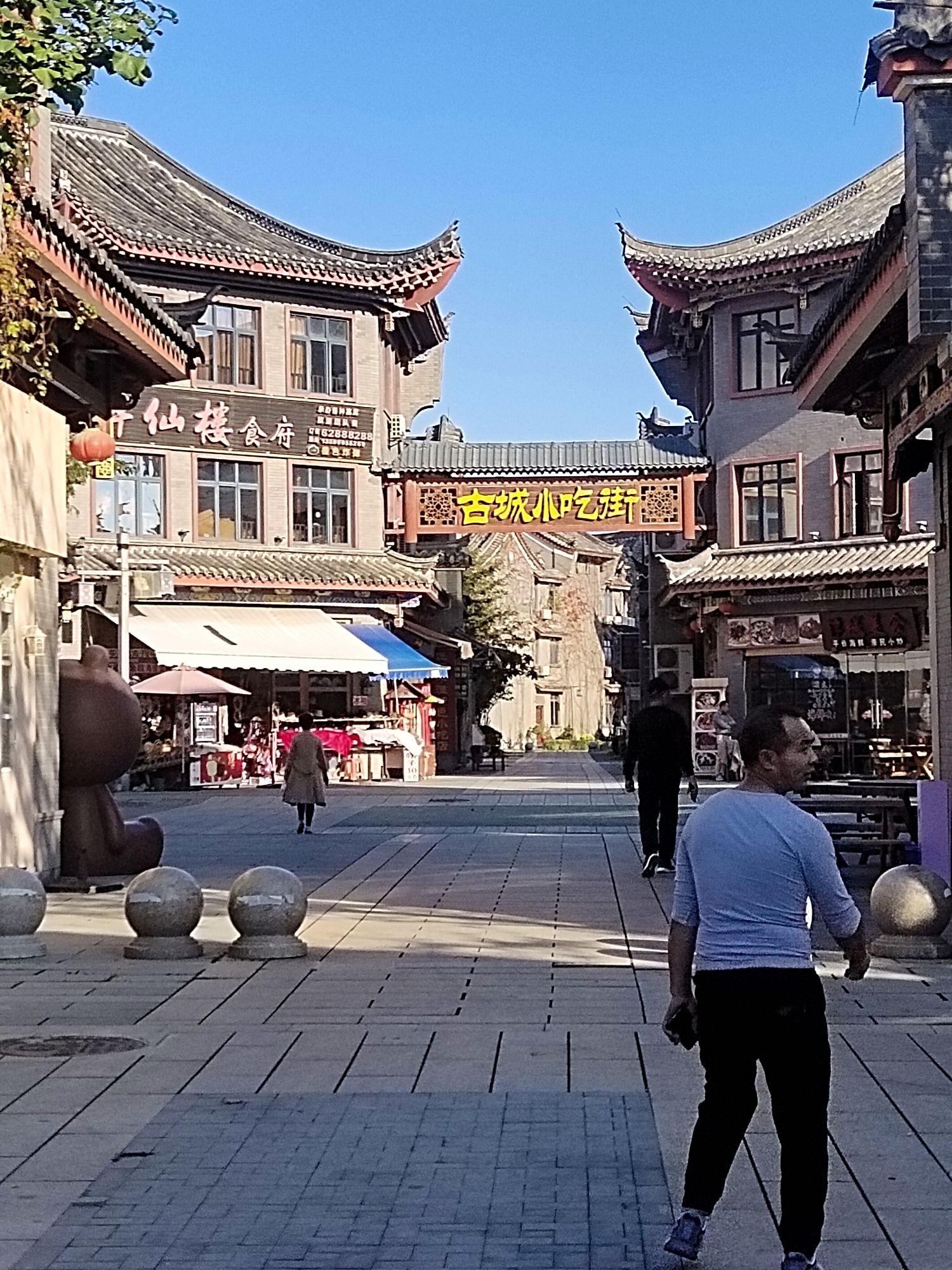 海坛古城旅行图片 2