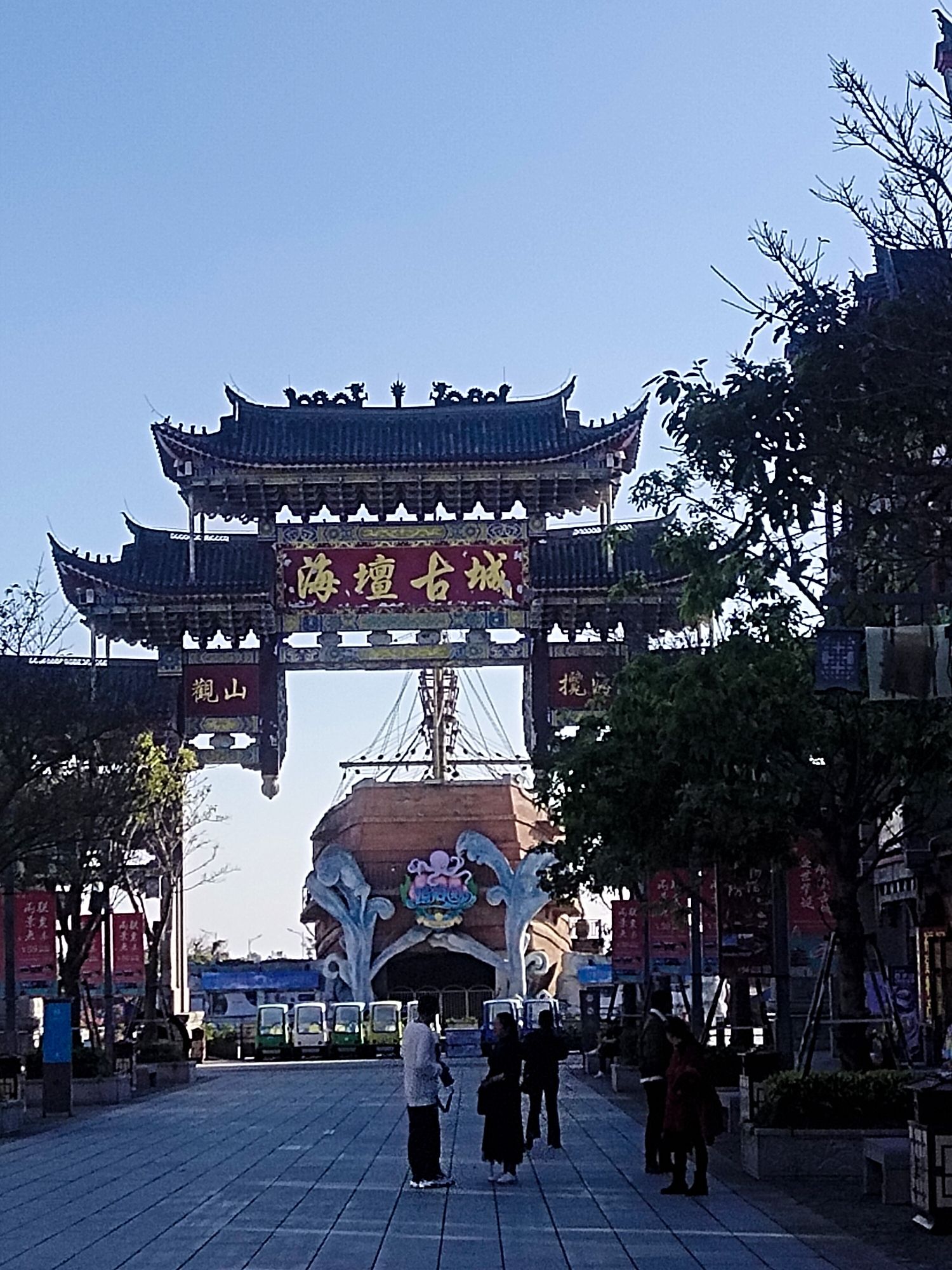 海坛古城旅行图片 1