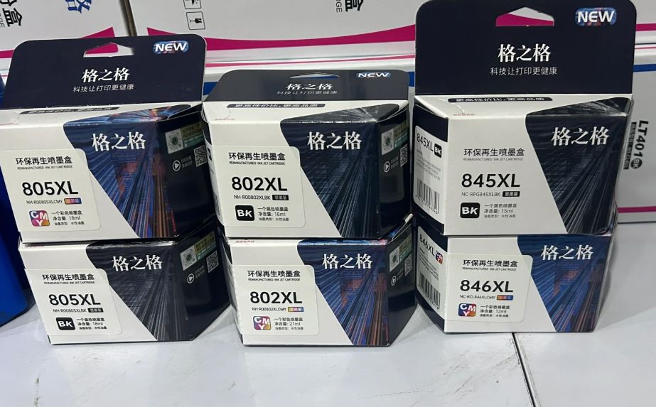 打印机耗材格之格专柜店