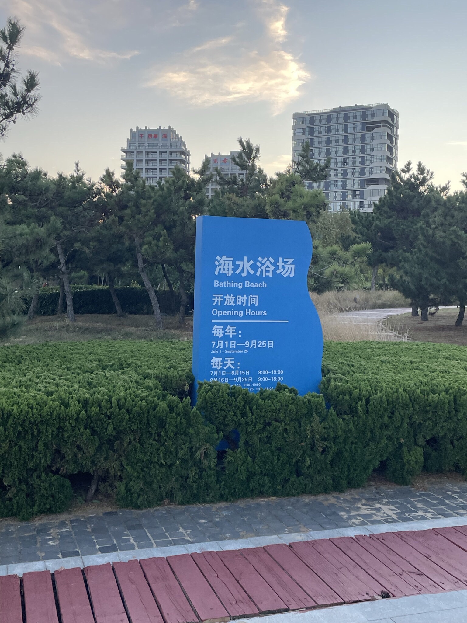 城市阳台景区旅行图片 2