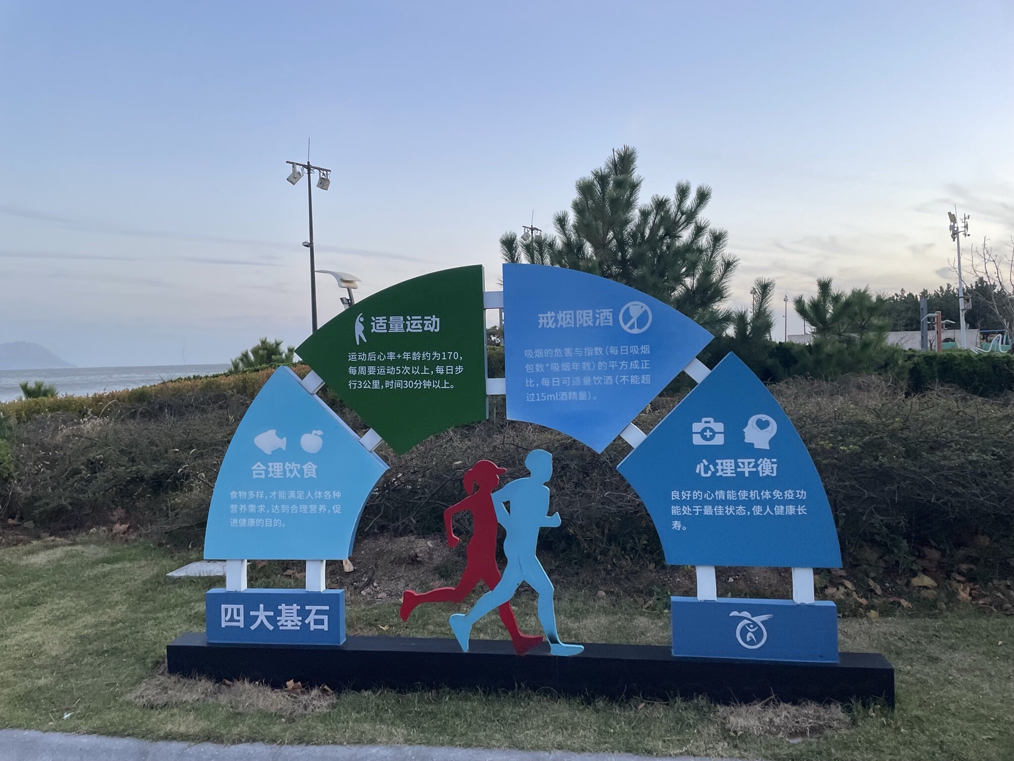 城市阳台景区旅行图片 1