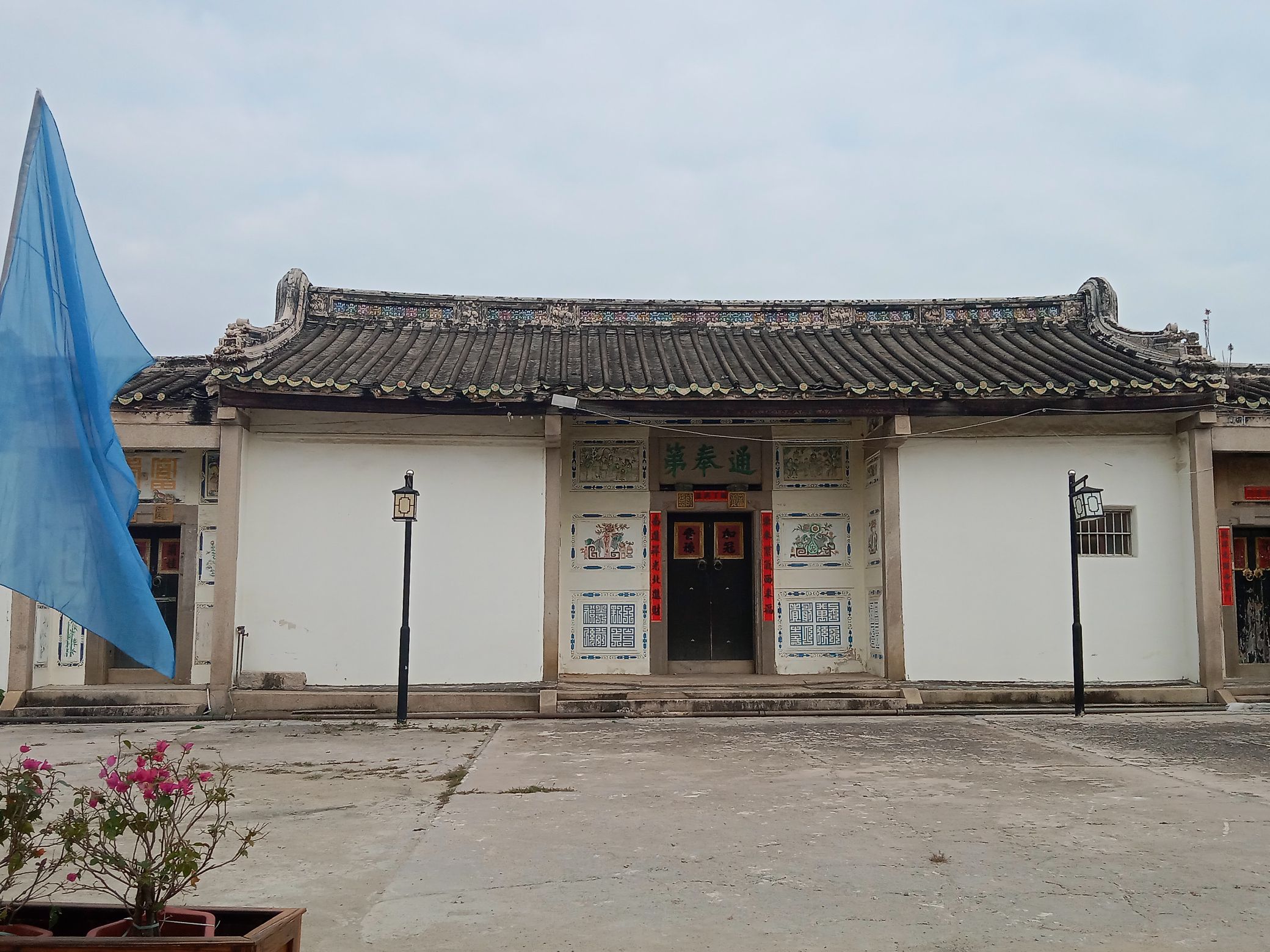 前美古村侨文化旅游区旅行图片 1