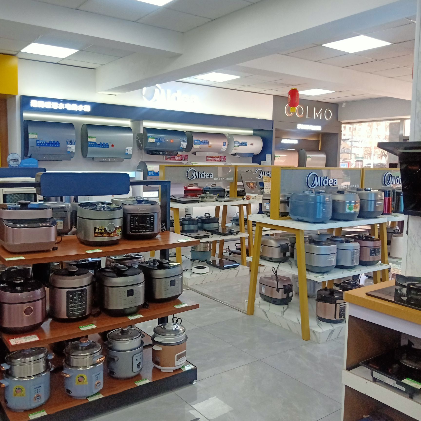 宏维家用电器(正福小区店)