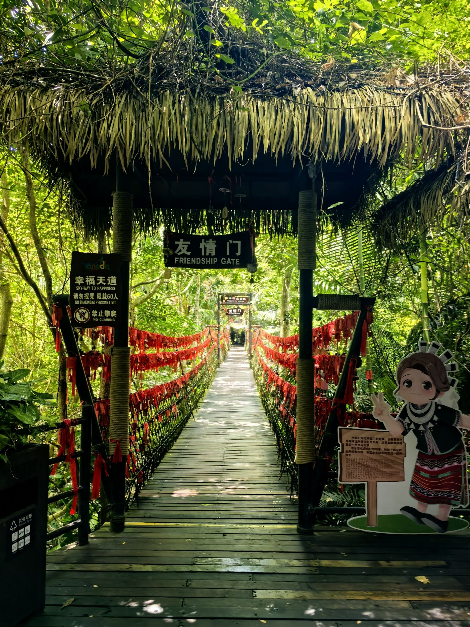 幸福天道