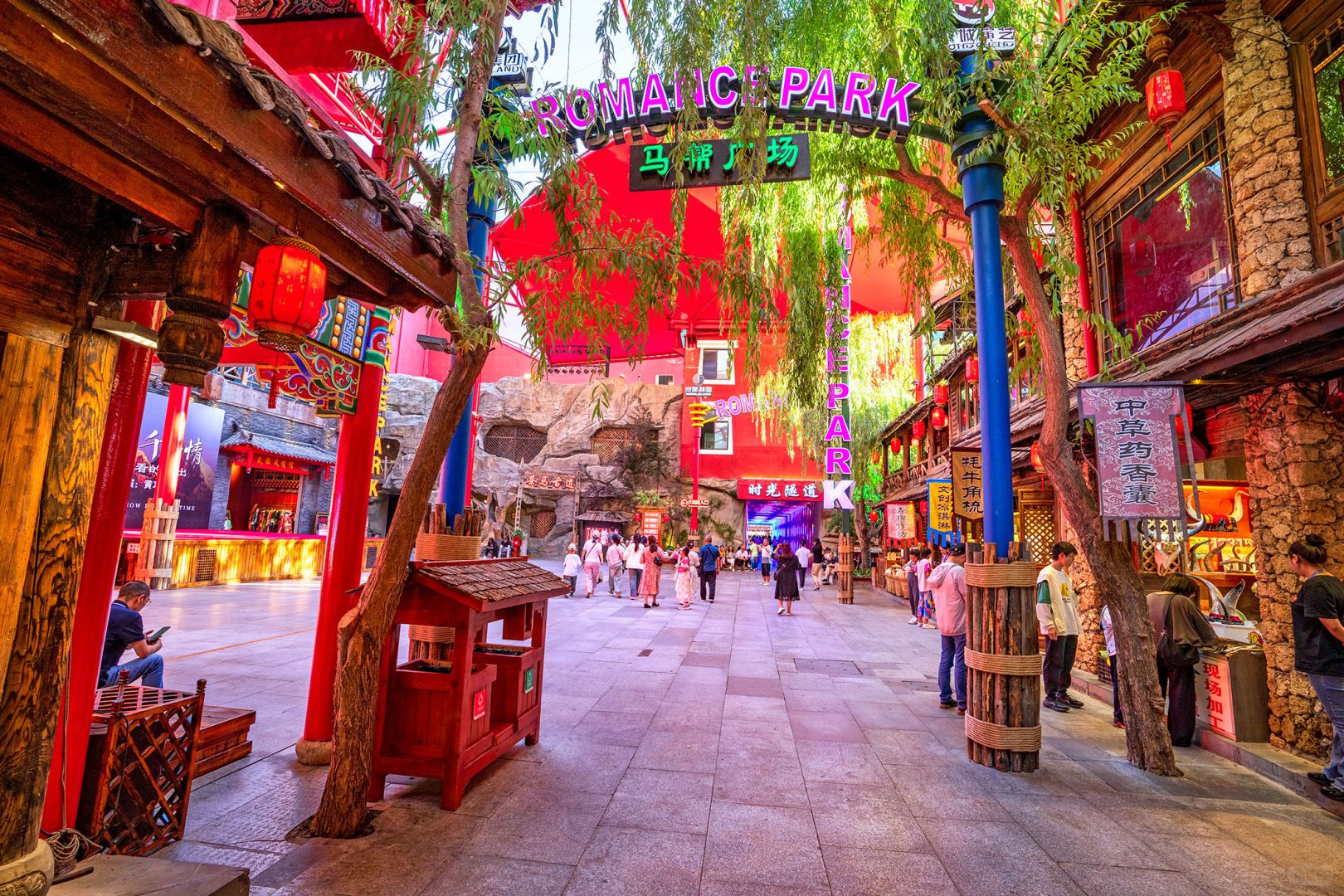 九寨宋城旅游区旅行图片 1