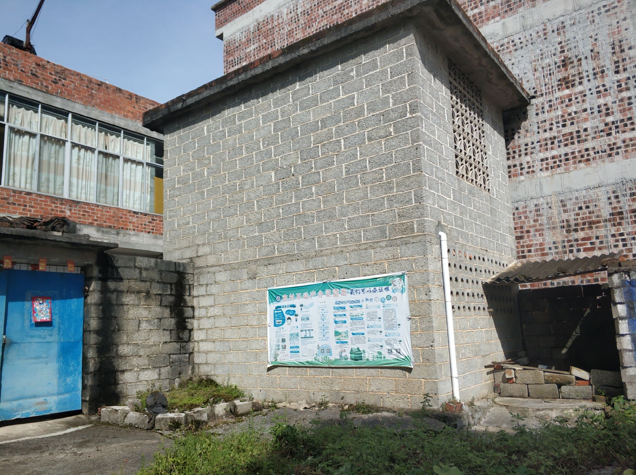 骆越古道风情园旅行图片 3