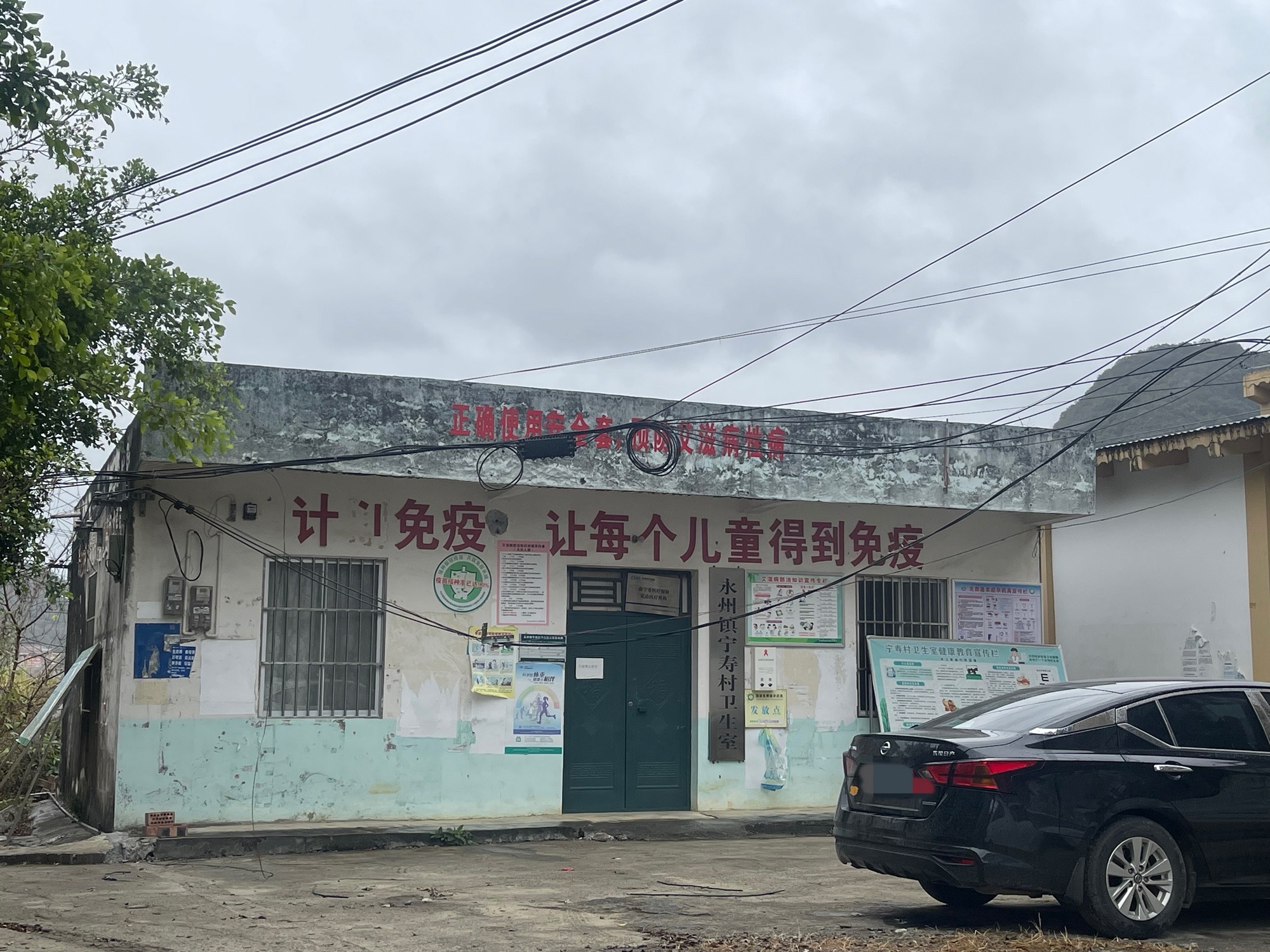 骆越古道风情园旅行图片 1