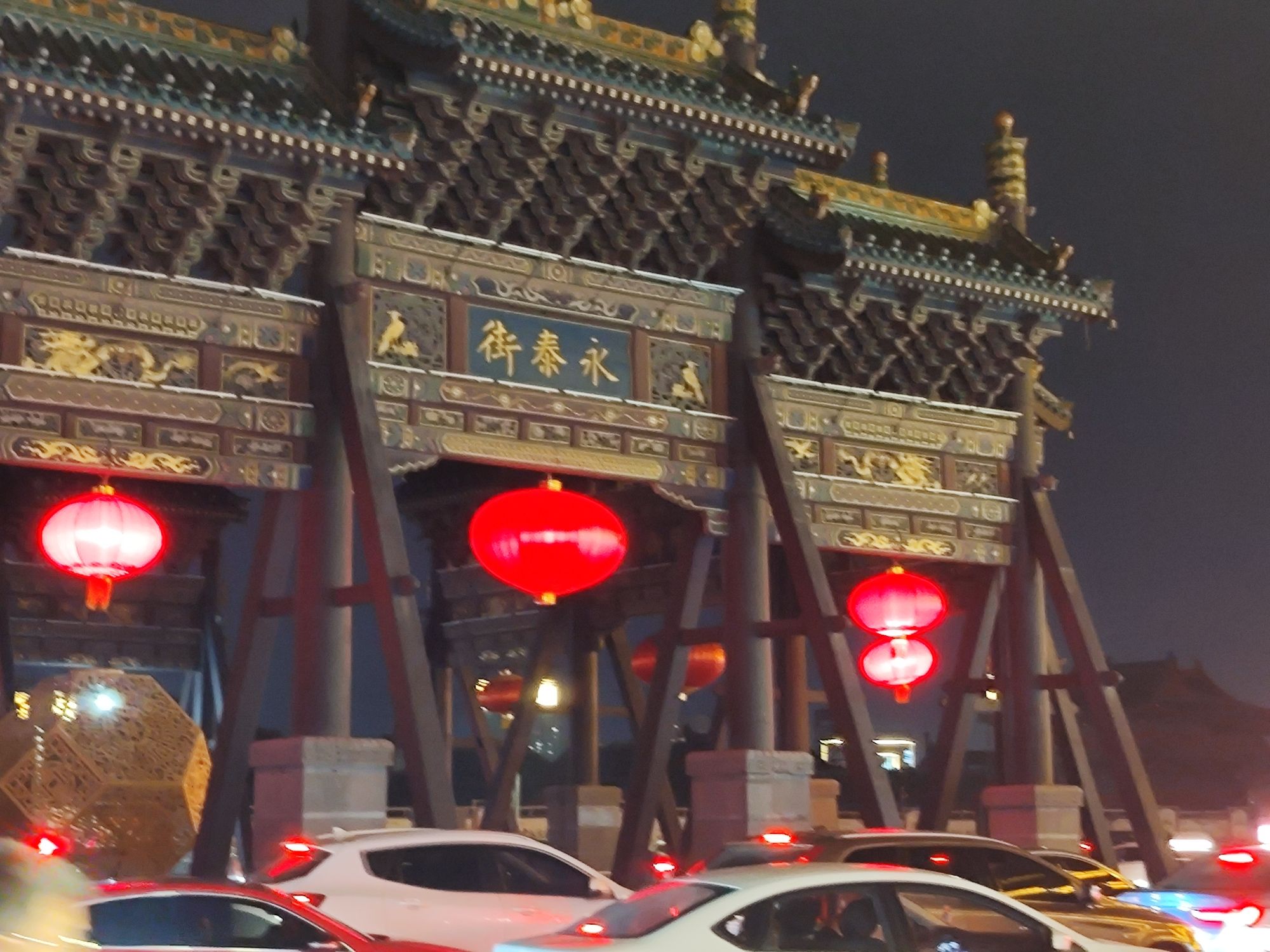 四牌楼旅行图片