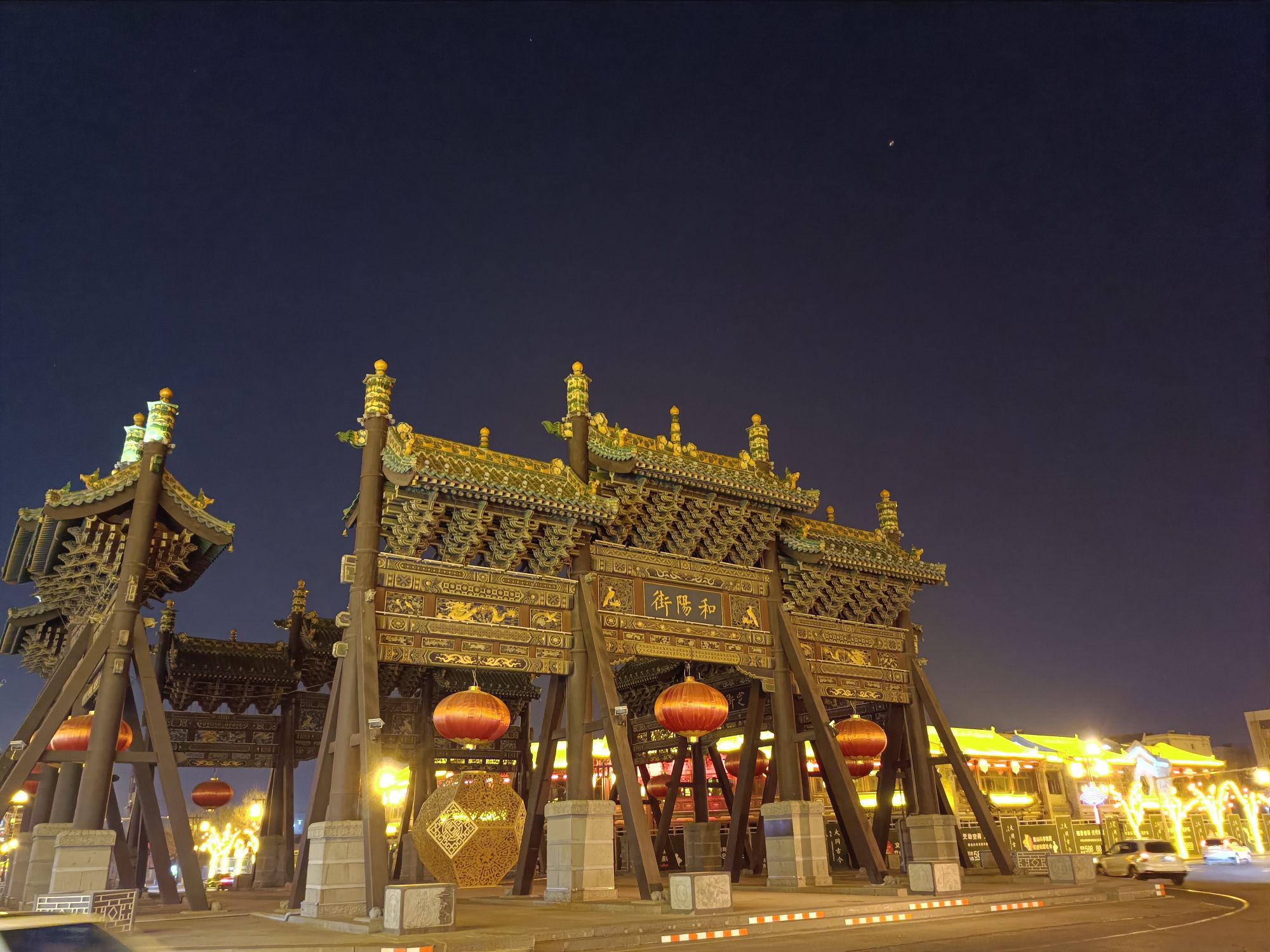 四牌楼旅行图片 3