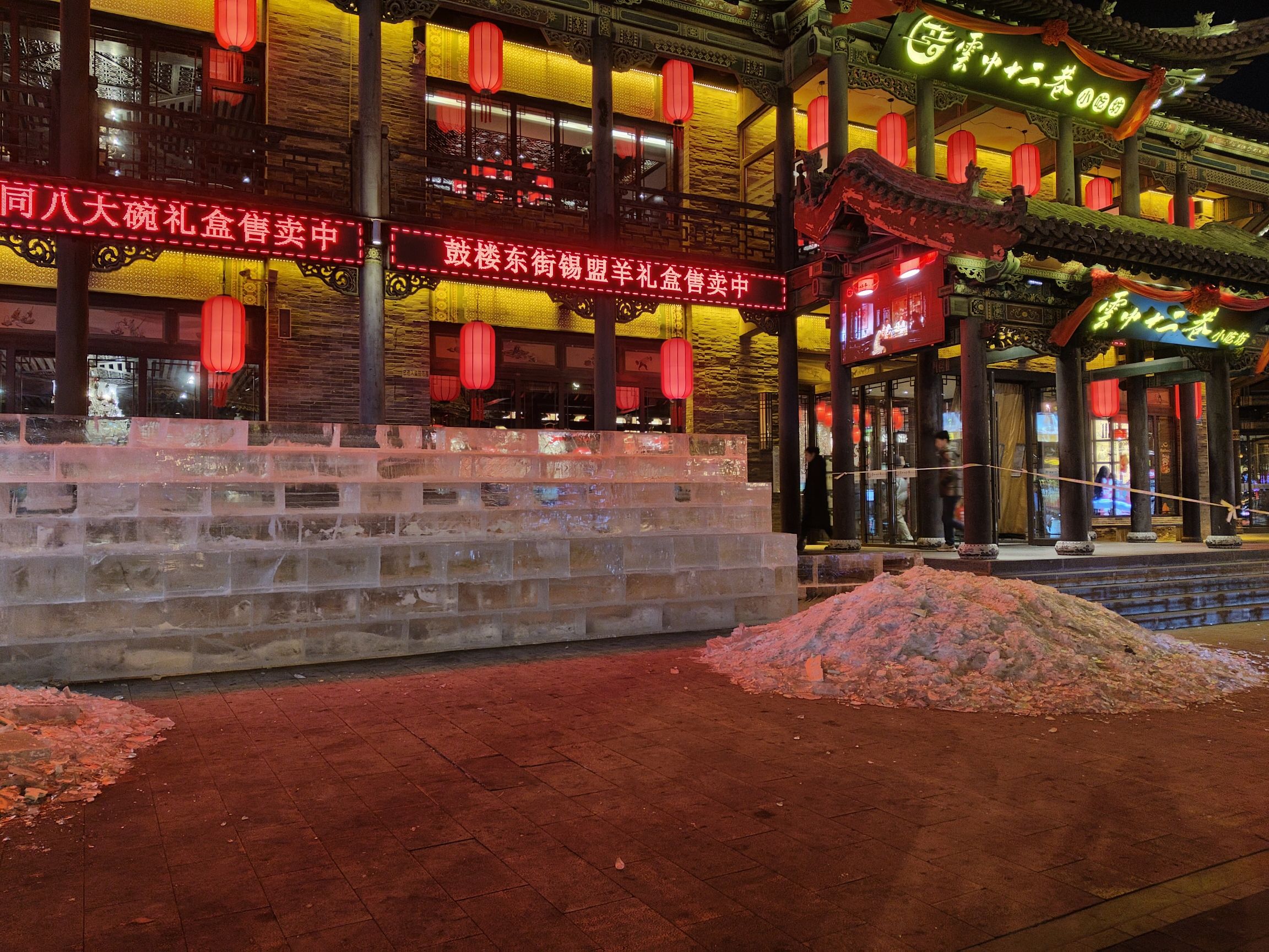 四牌楼旅行图片 3