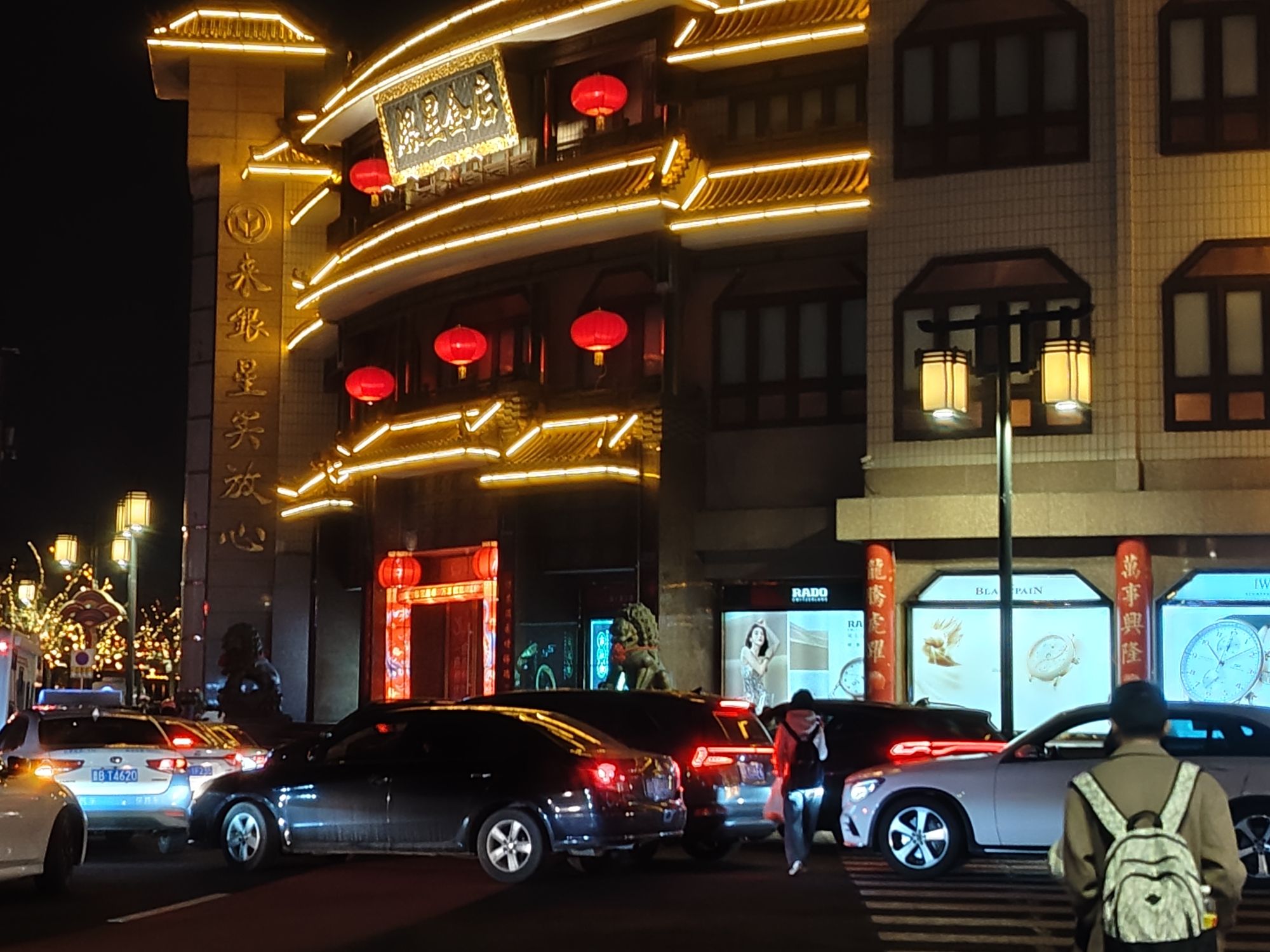 四牌楼旅行图片 3