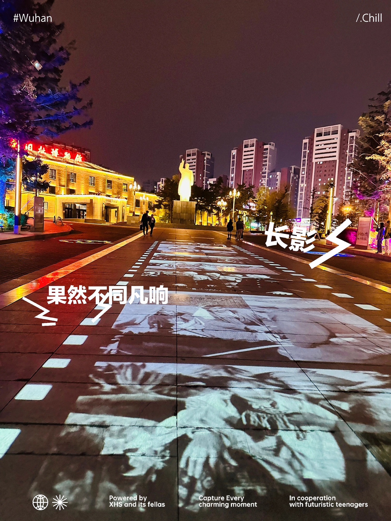 长影旧址博物馆旅行图片 2