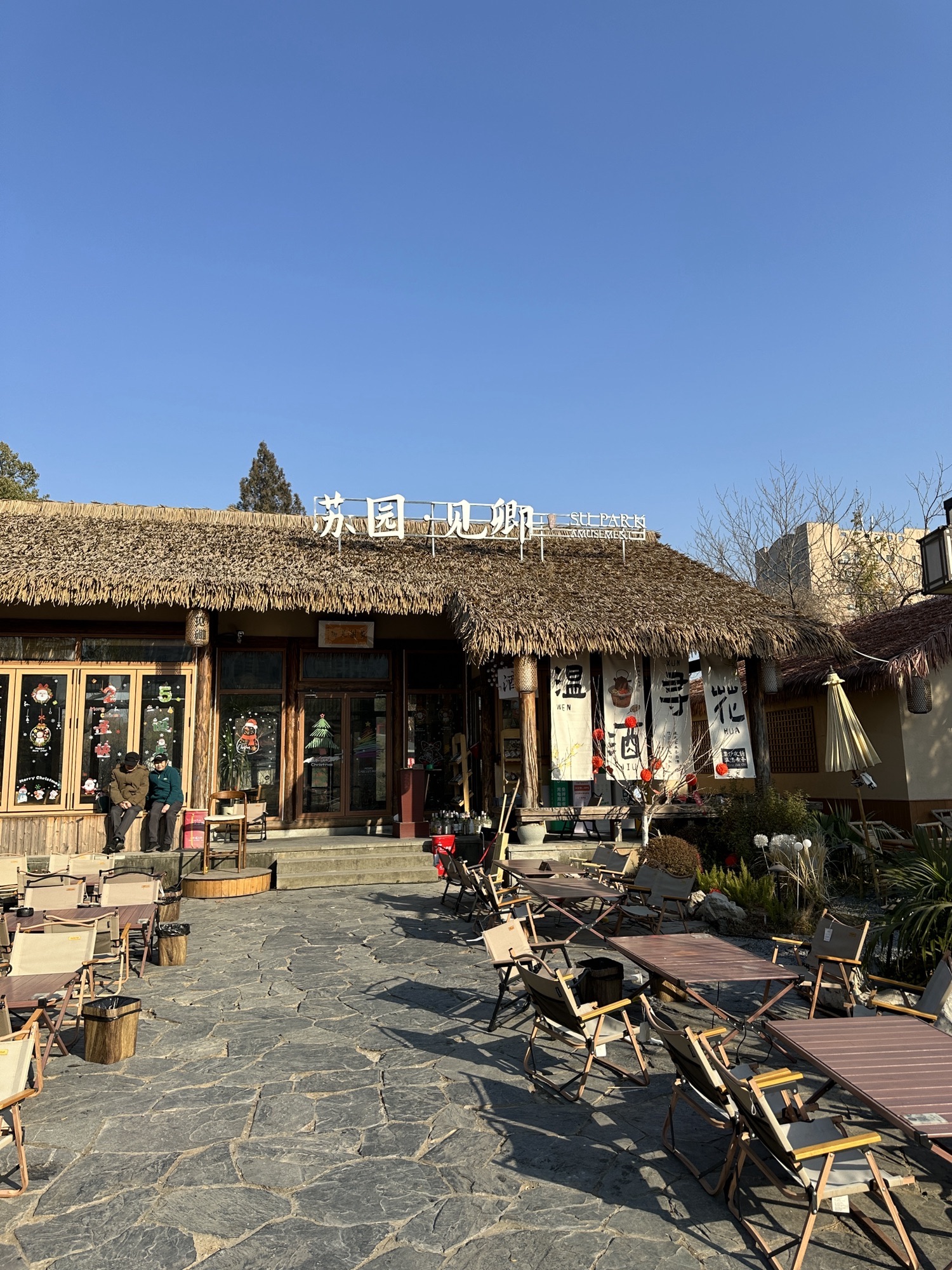 百花洲旅行图片 2