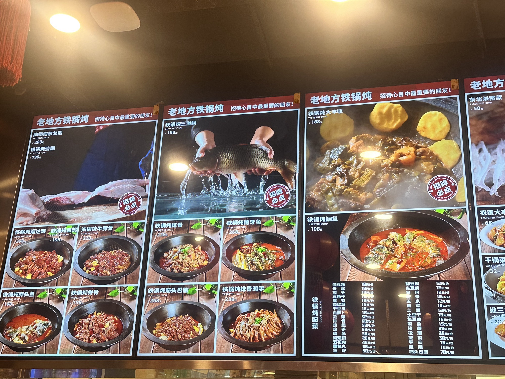 豆各庄