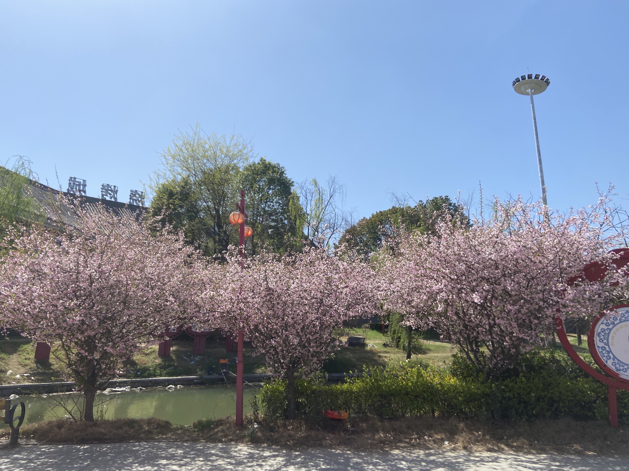 上河城·清河风景园旅行图片 2