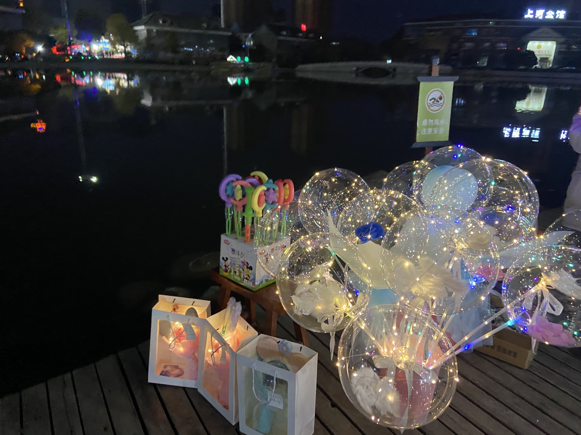 上河城·清河风景园旅行图片 3