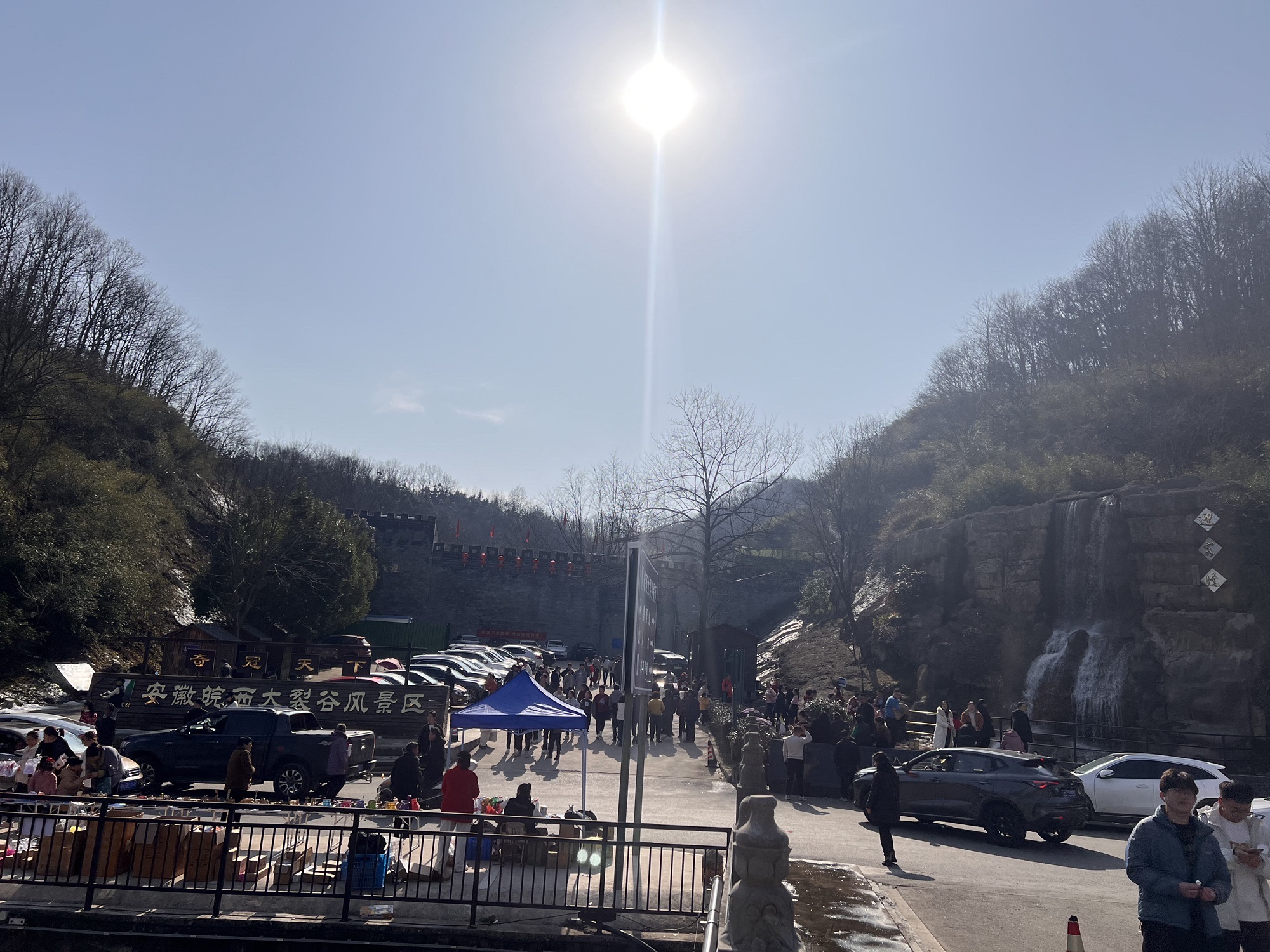 皖西大裂谷旅行图片 2