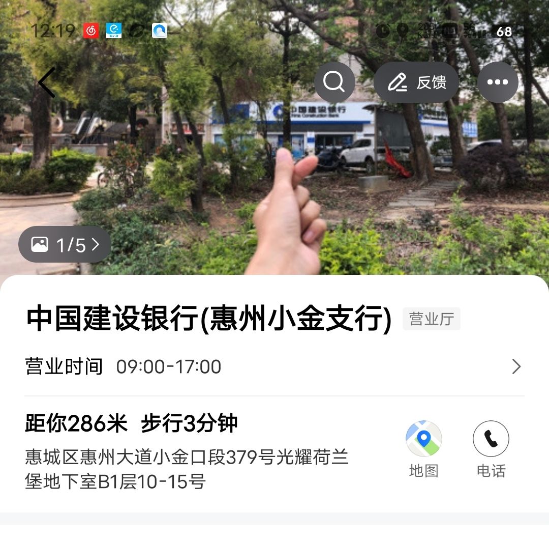 麒麟山森林公园旅行图片 1