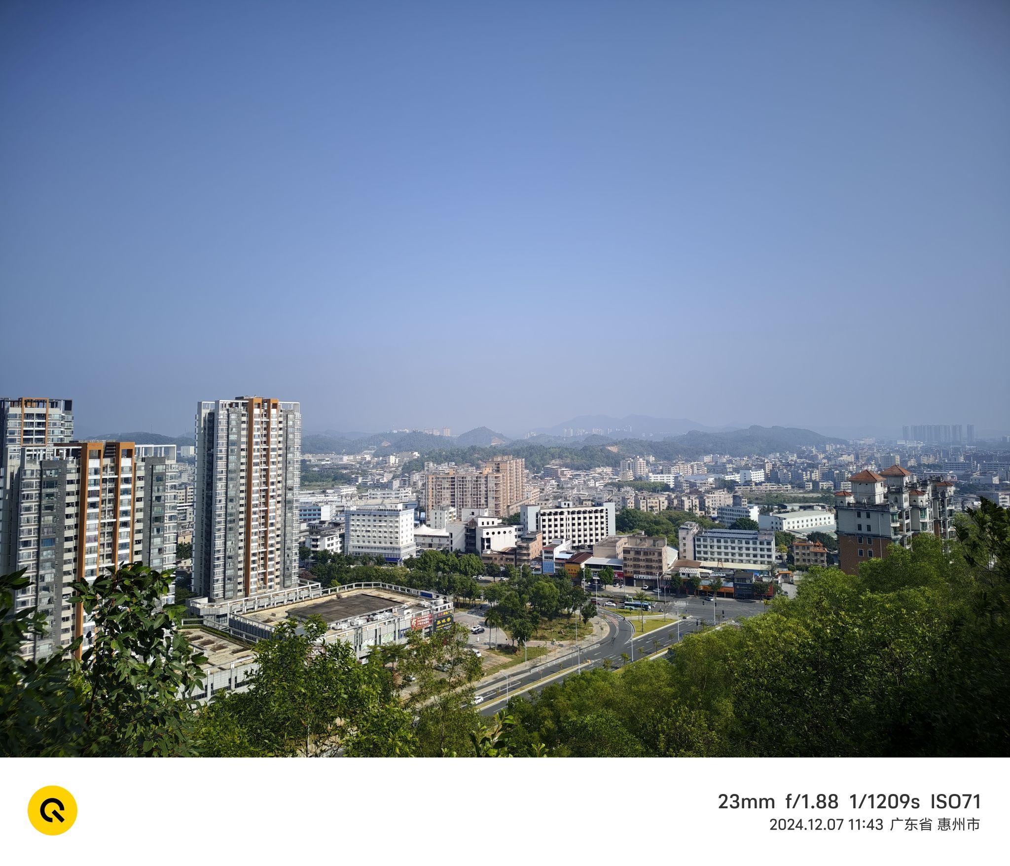 麒麟山森林公园旅行图片 1