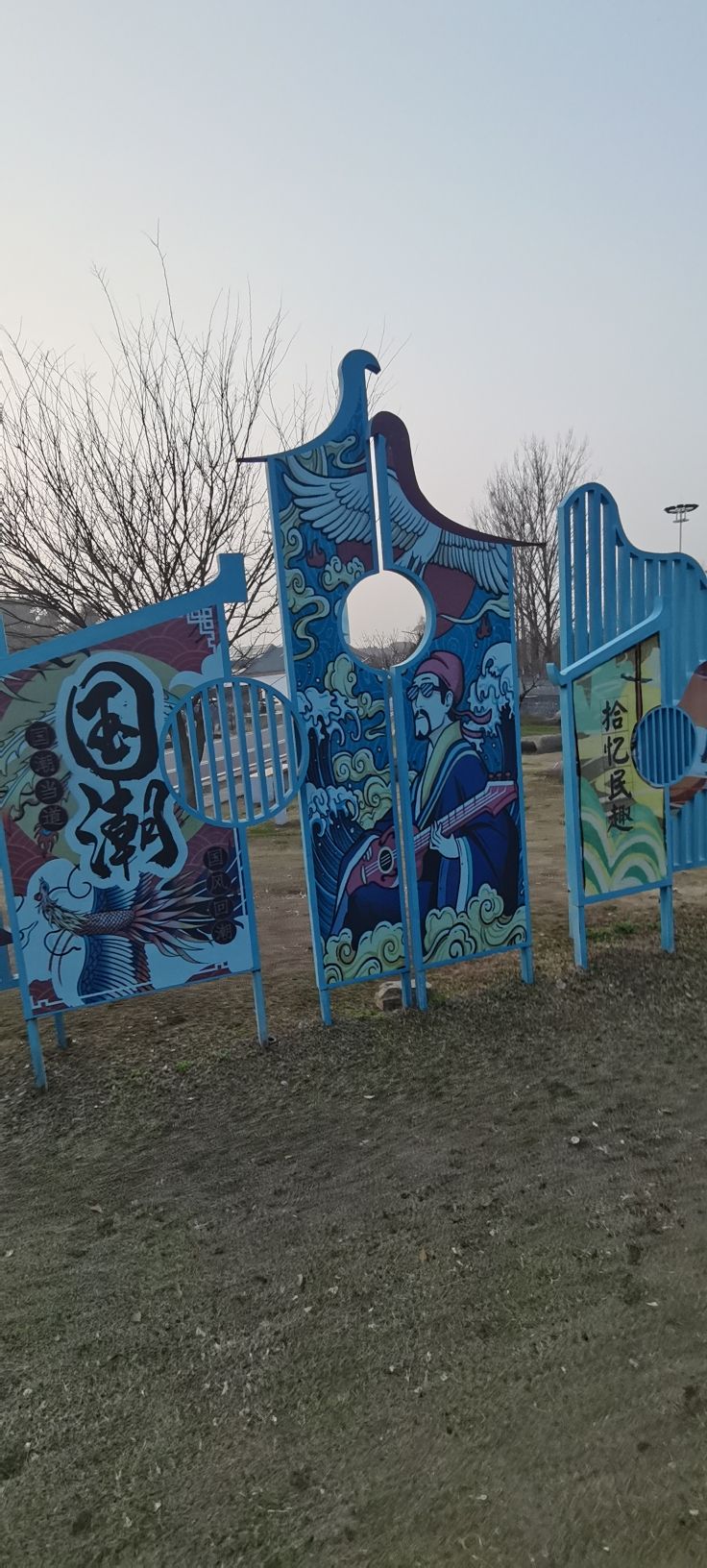 水墨大埝旅游区旅行图片 2