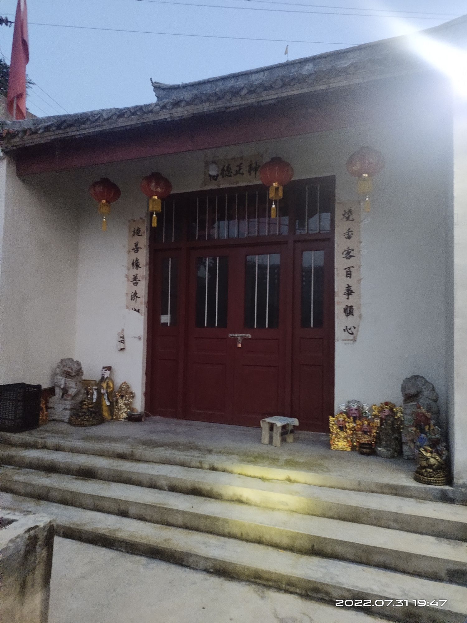 大赉店遗址旅行图片 1