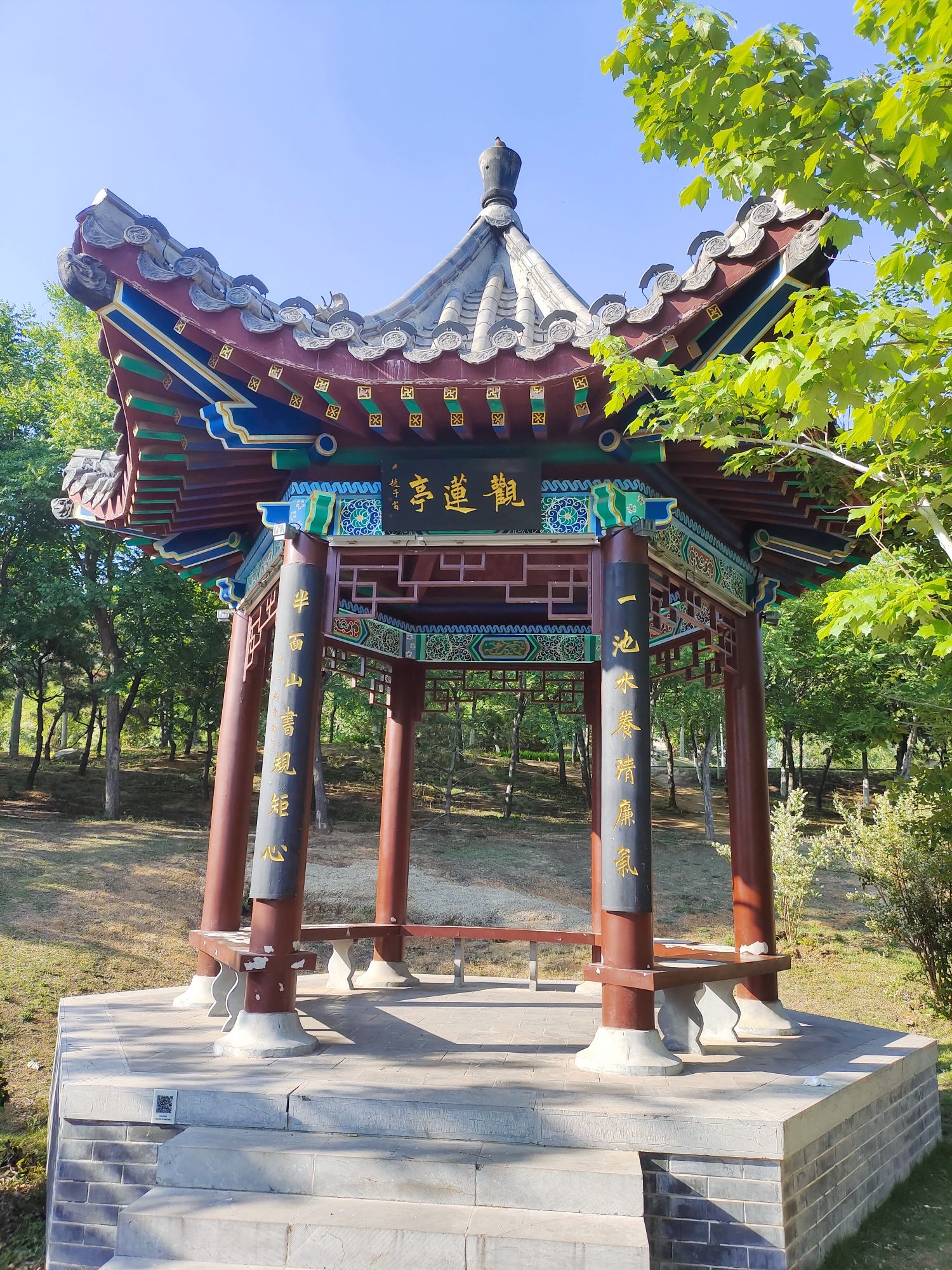 护驾山公园旅行图片 1