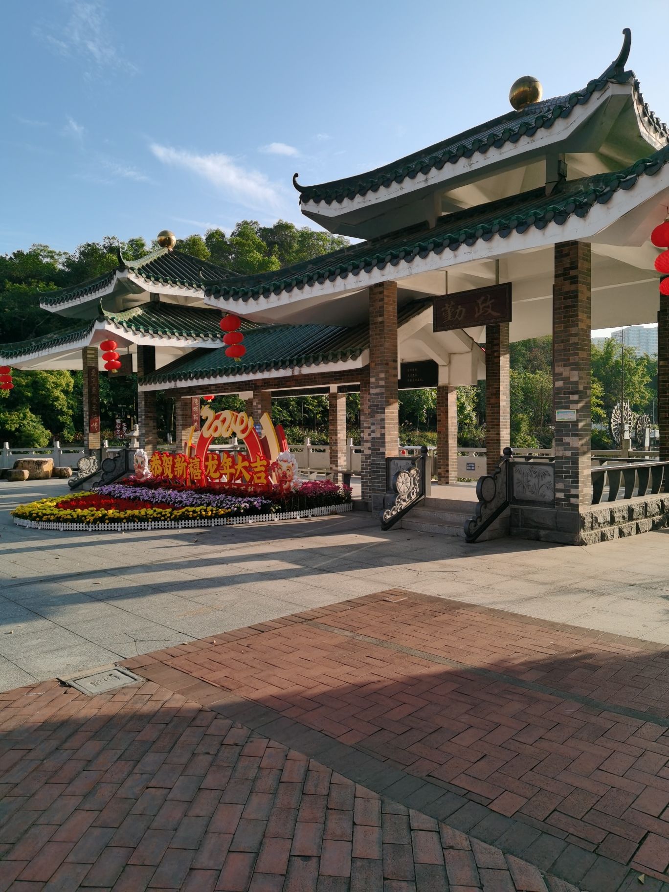丰乐公园旅行图片 1