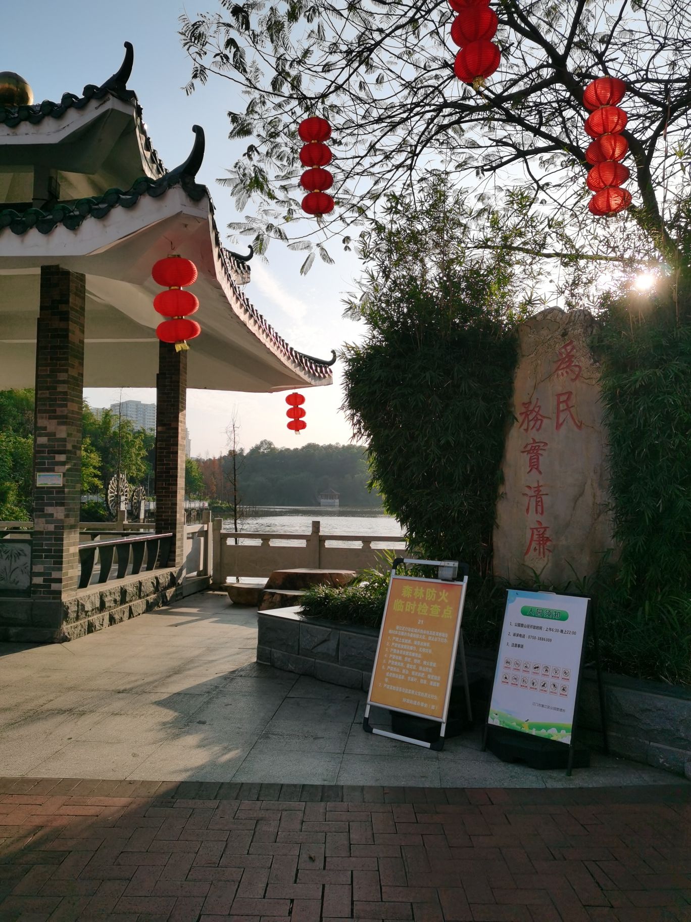 丰乐公园旅行图片 2