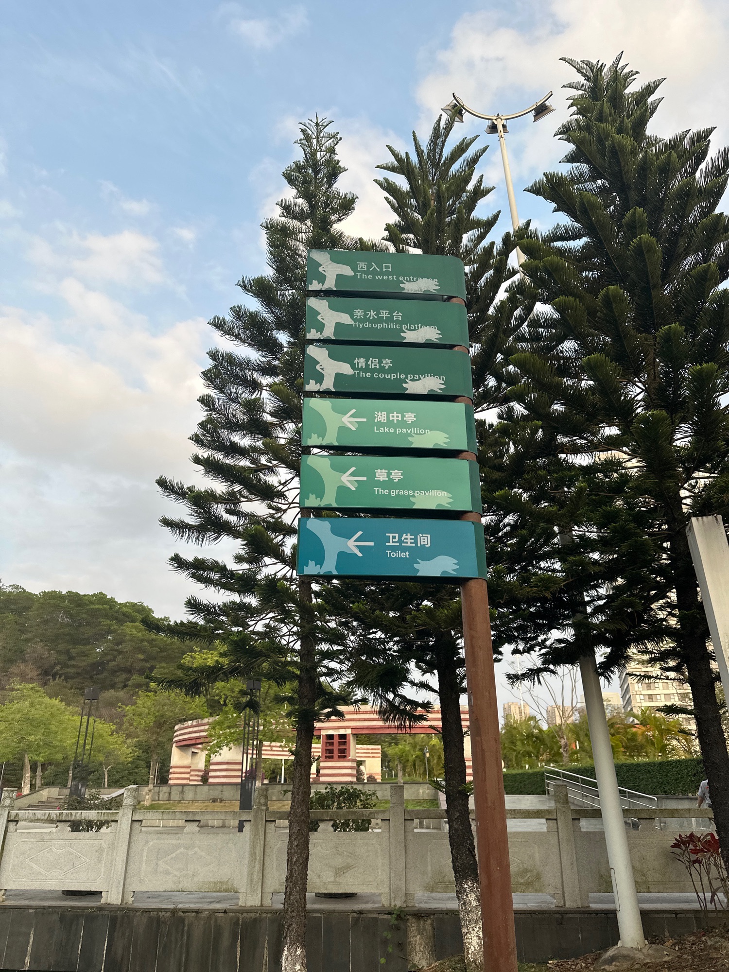 丰乐公园旅行图片 3