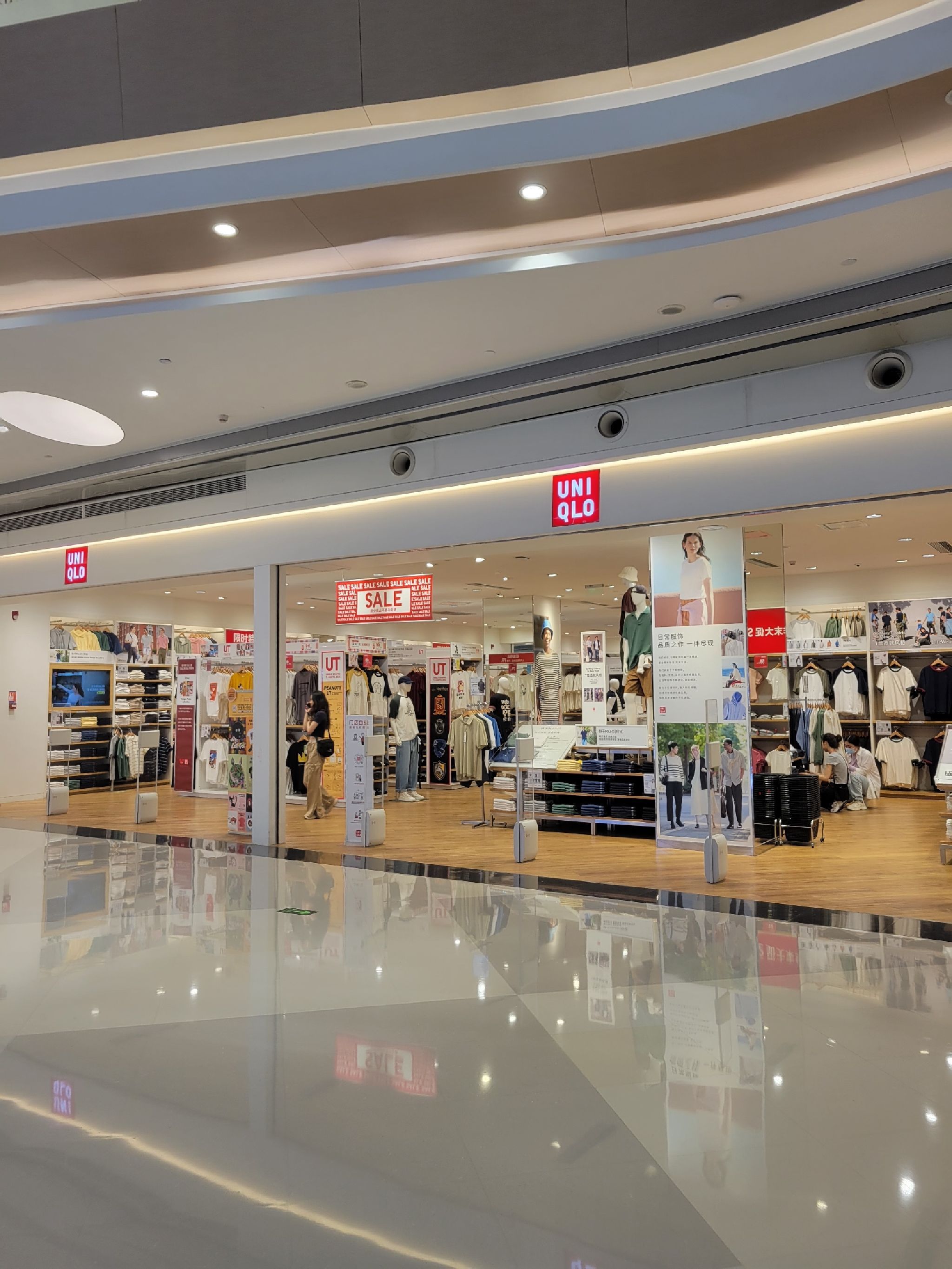 优衣库(龙华天虹购物中心店)