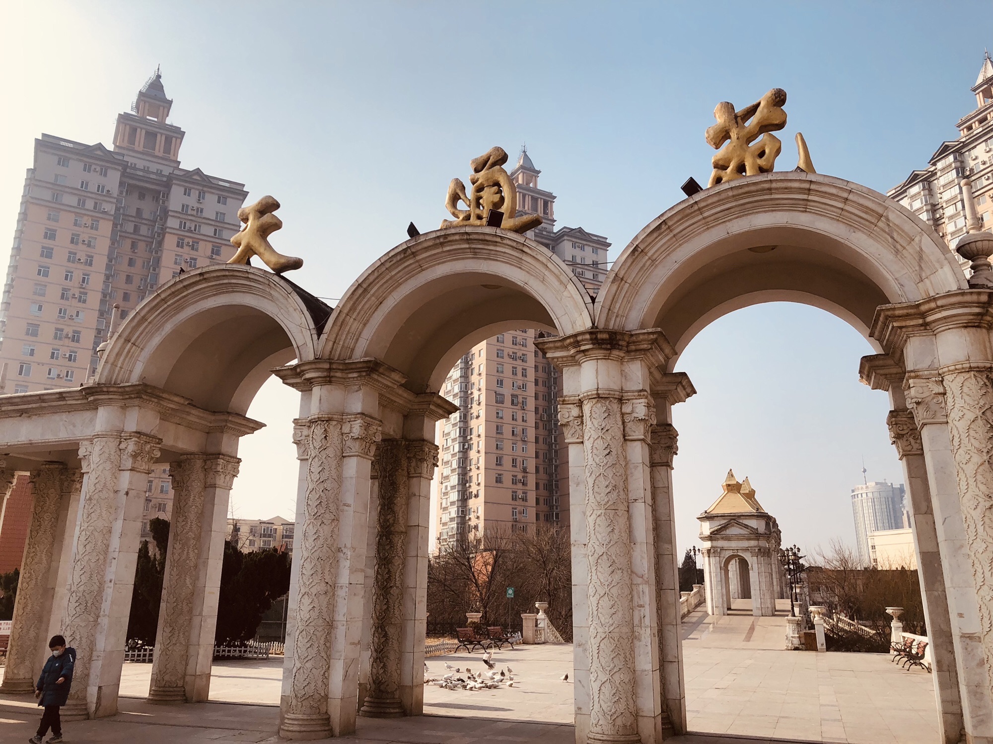 天通苑街心花园旅行图片 1