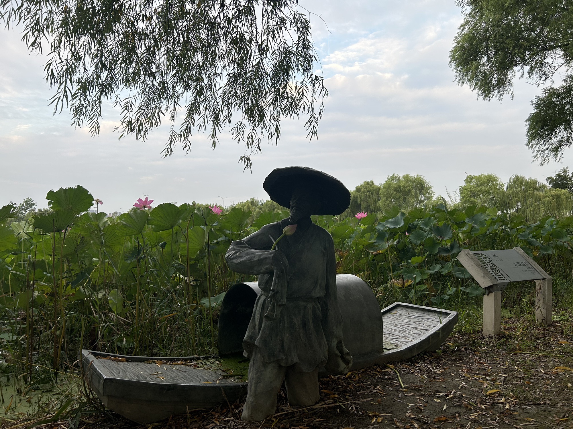 浦口滨江湿地公园旅行图片 3