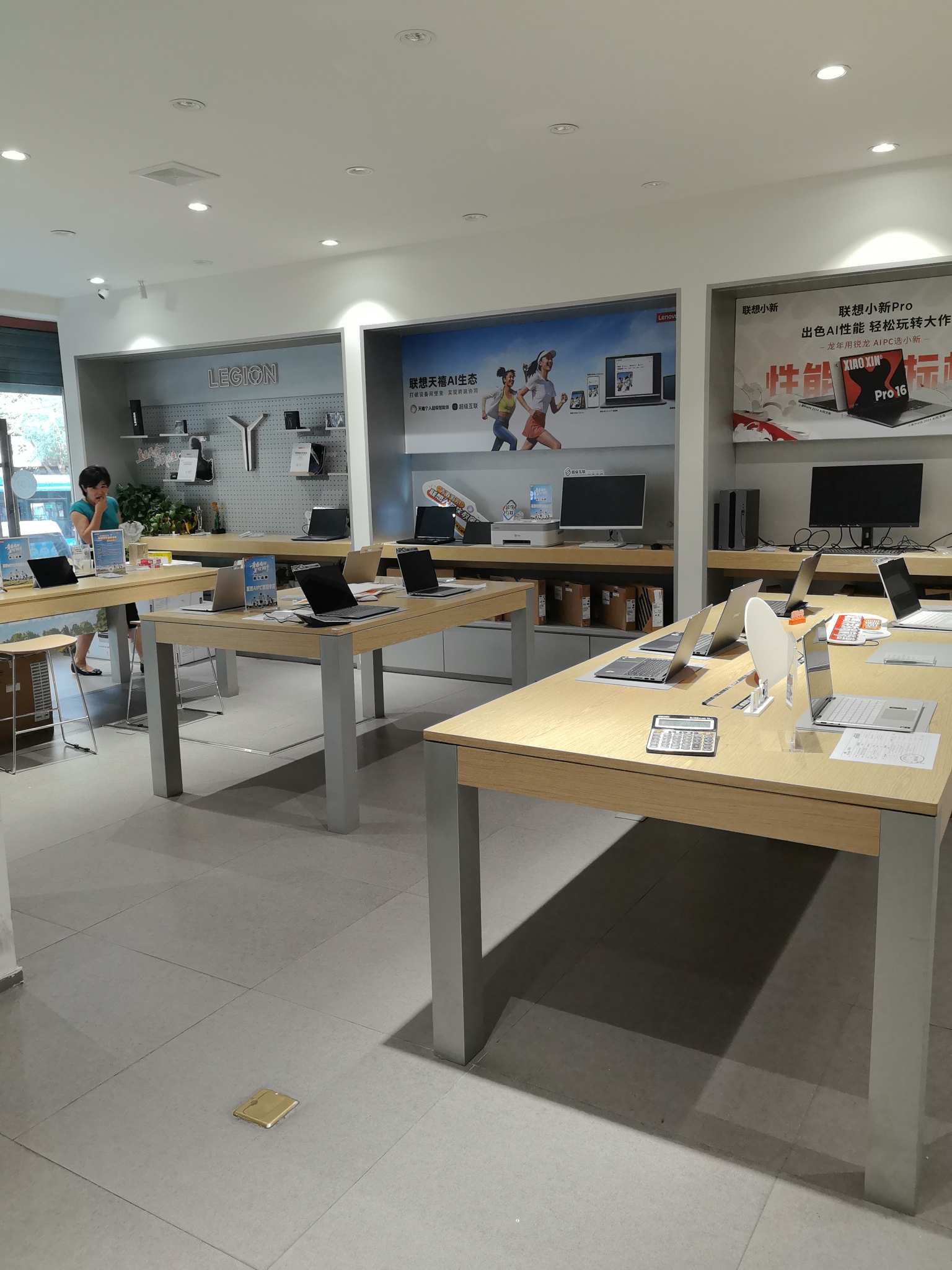 联想授权体验店(肤施路店)