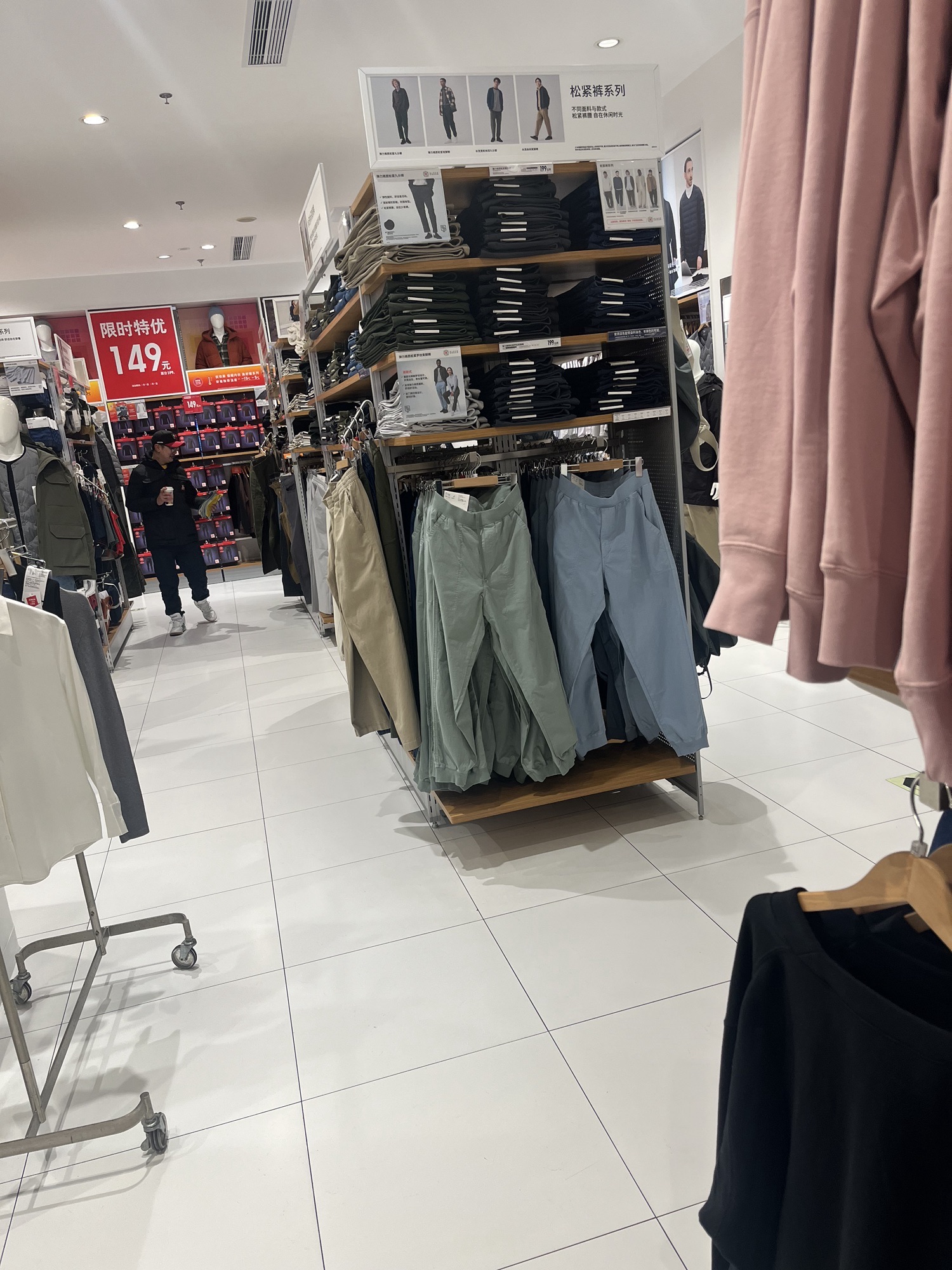 优衣库(潍坊万达广场店)