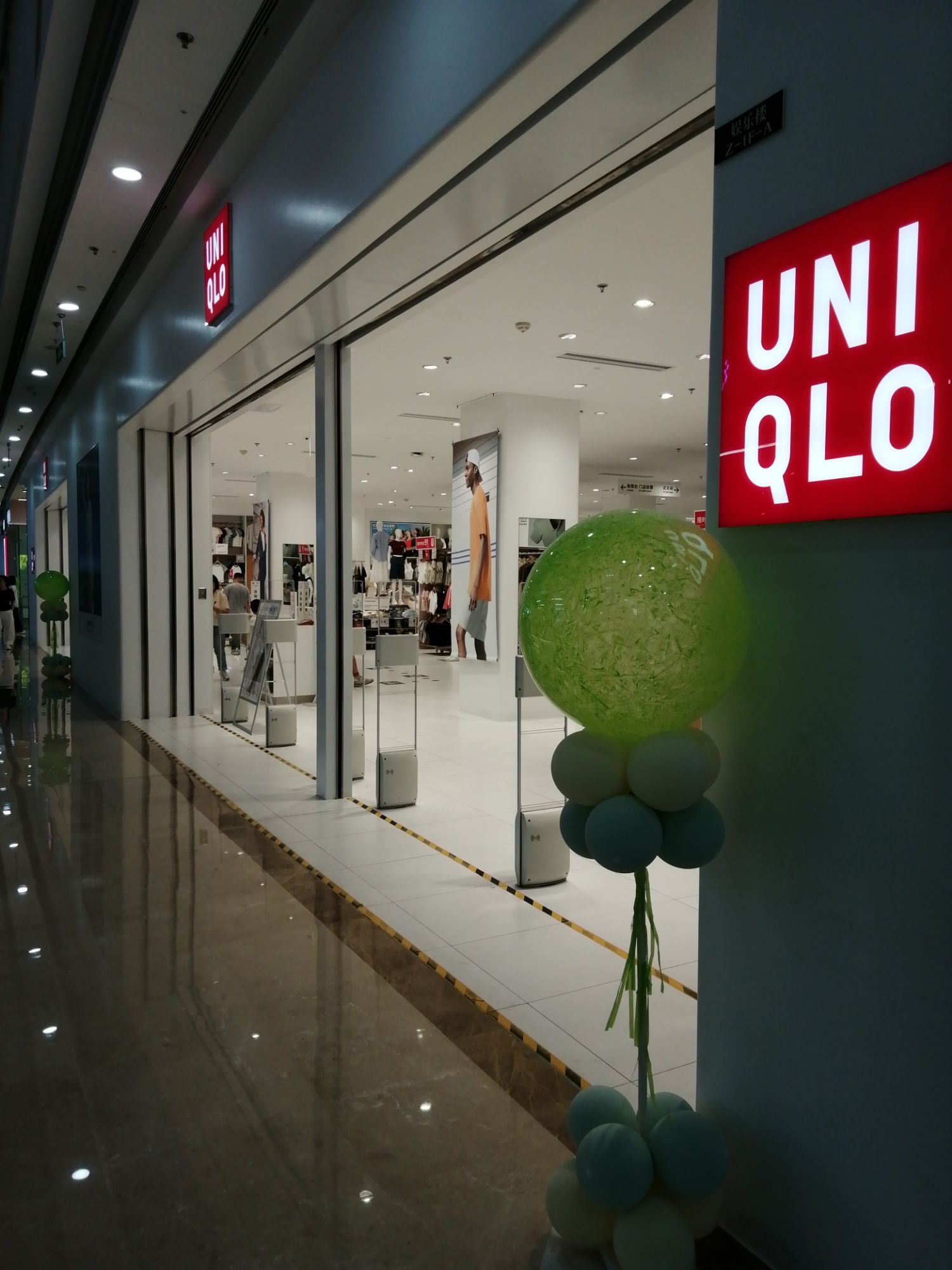 优衣库(潍坊万达广场店)