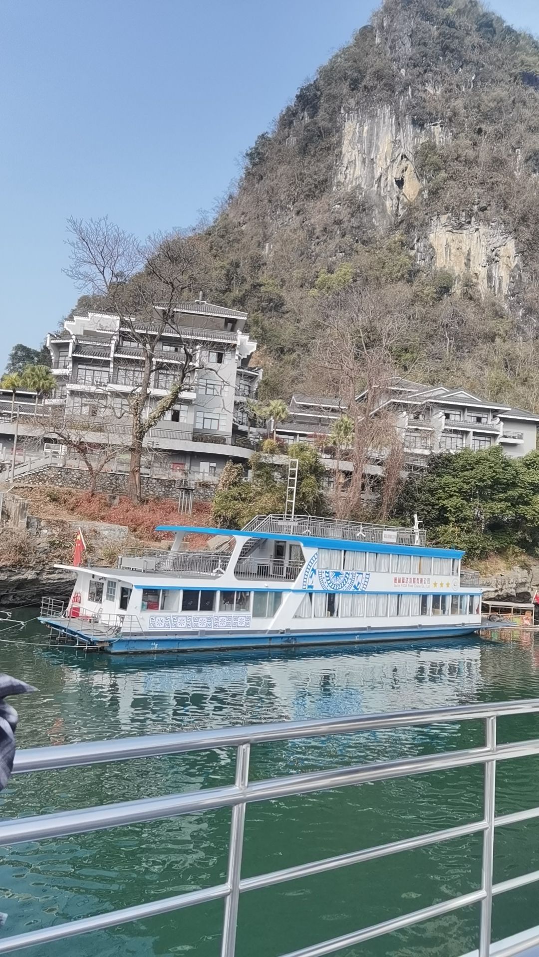 水东门码头旅行图片 1