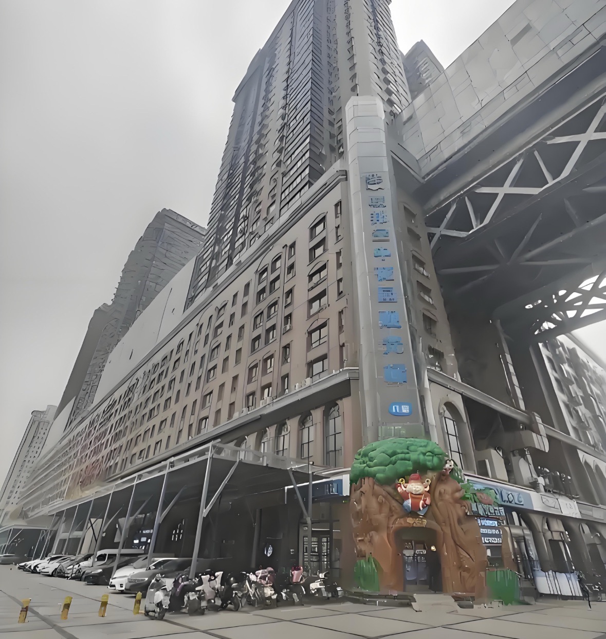 联邦·空中花园旅行图片 1