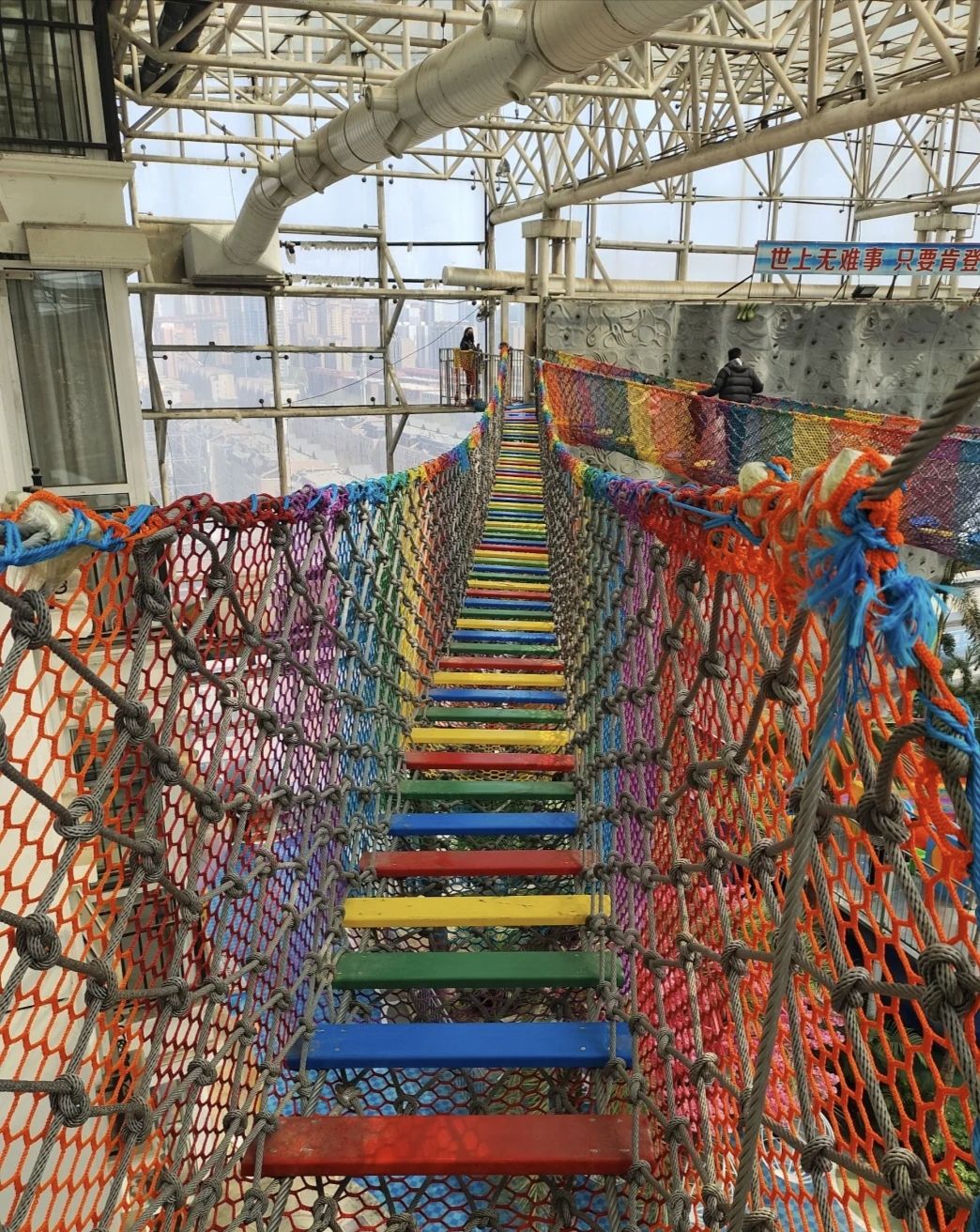 联邦·空中花园旅行图片 2