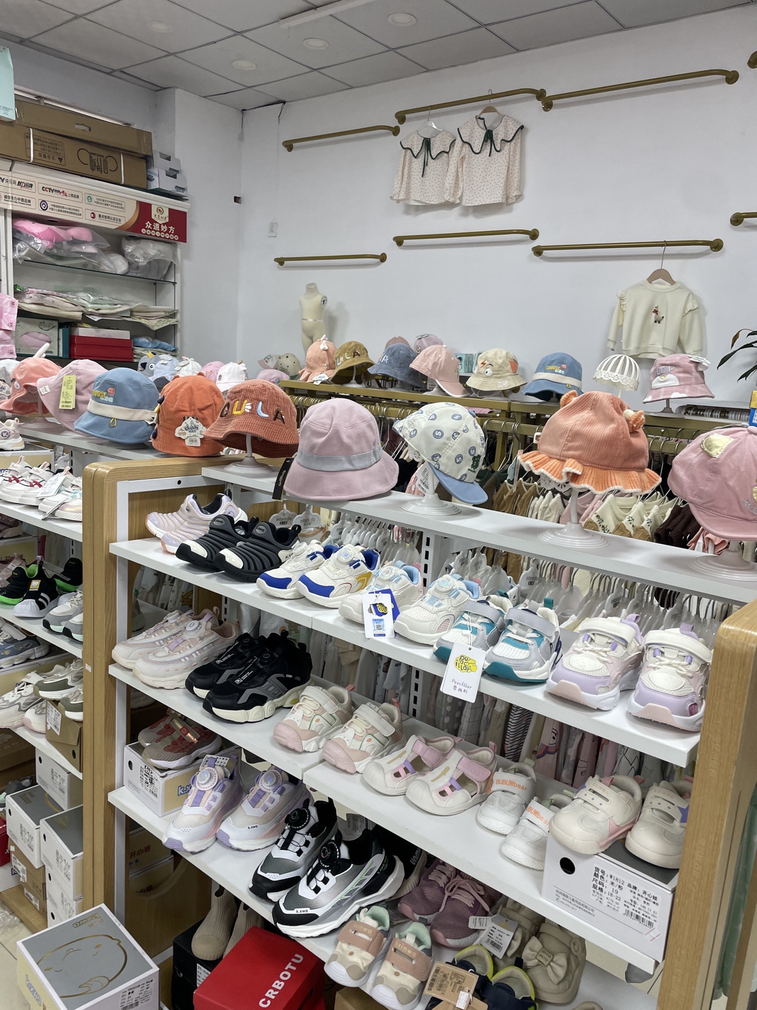 宝贝王母婴连锁(龙泽名都店)