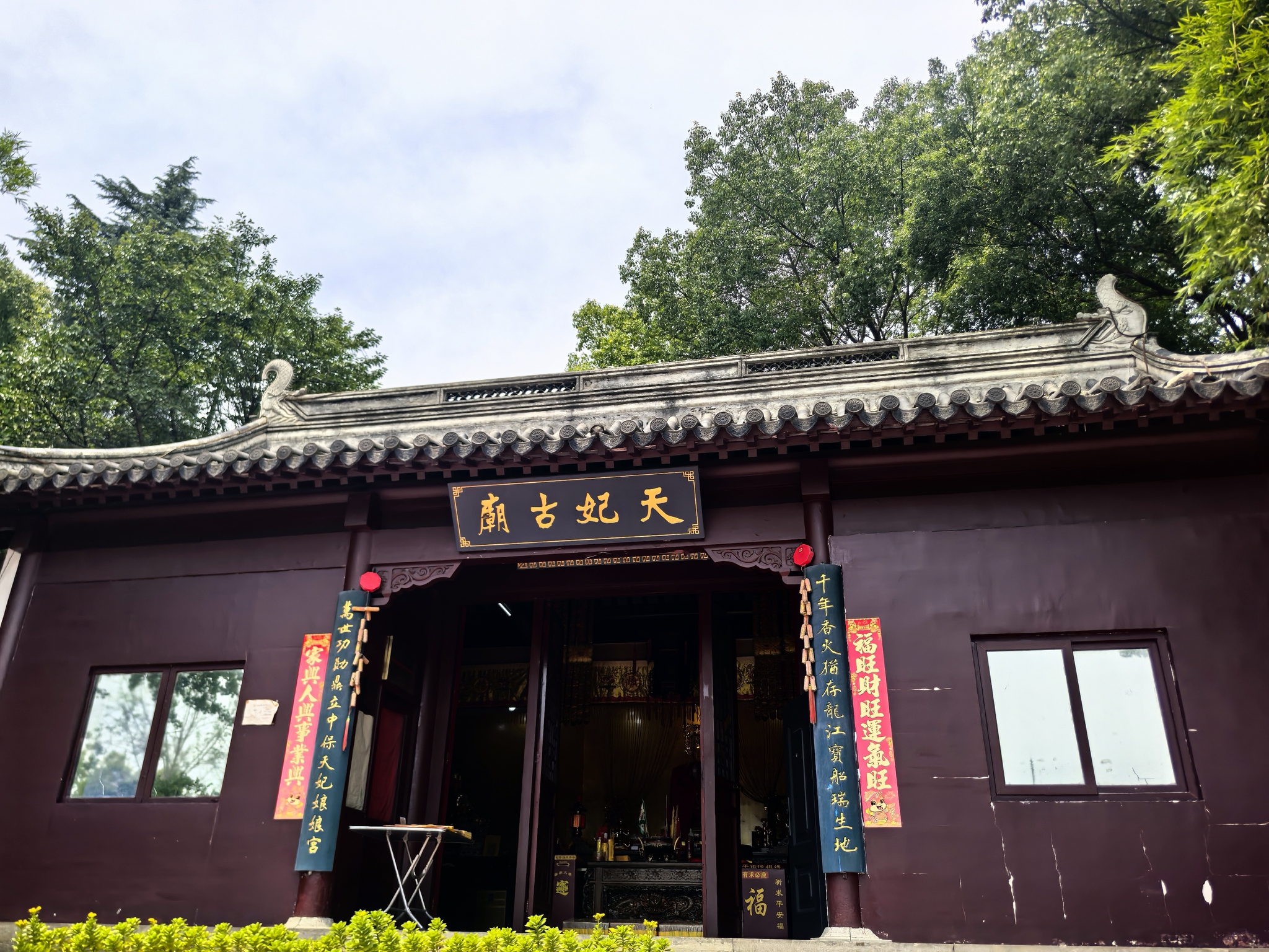 宝船厂遗址-天妃古庙实景照片