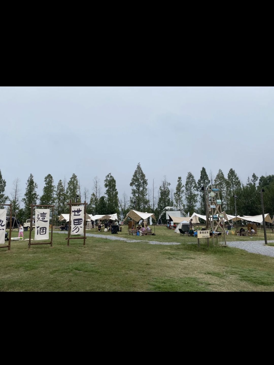 大王山国际旅游度假区旅行图片 3