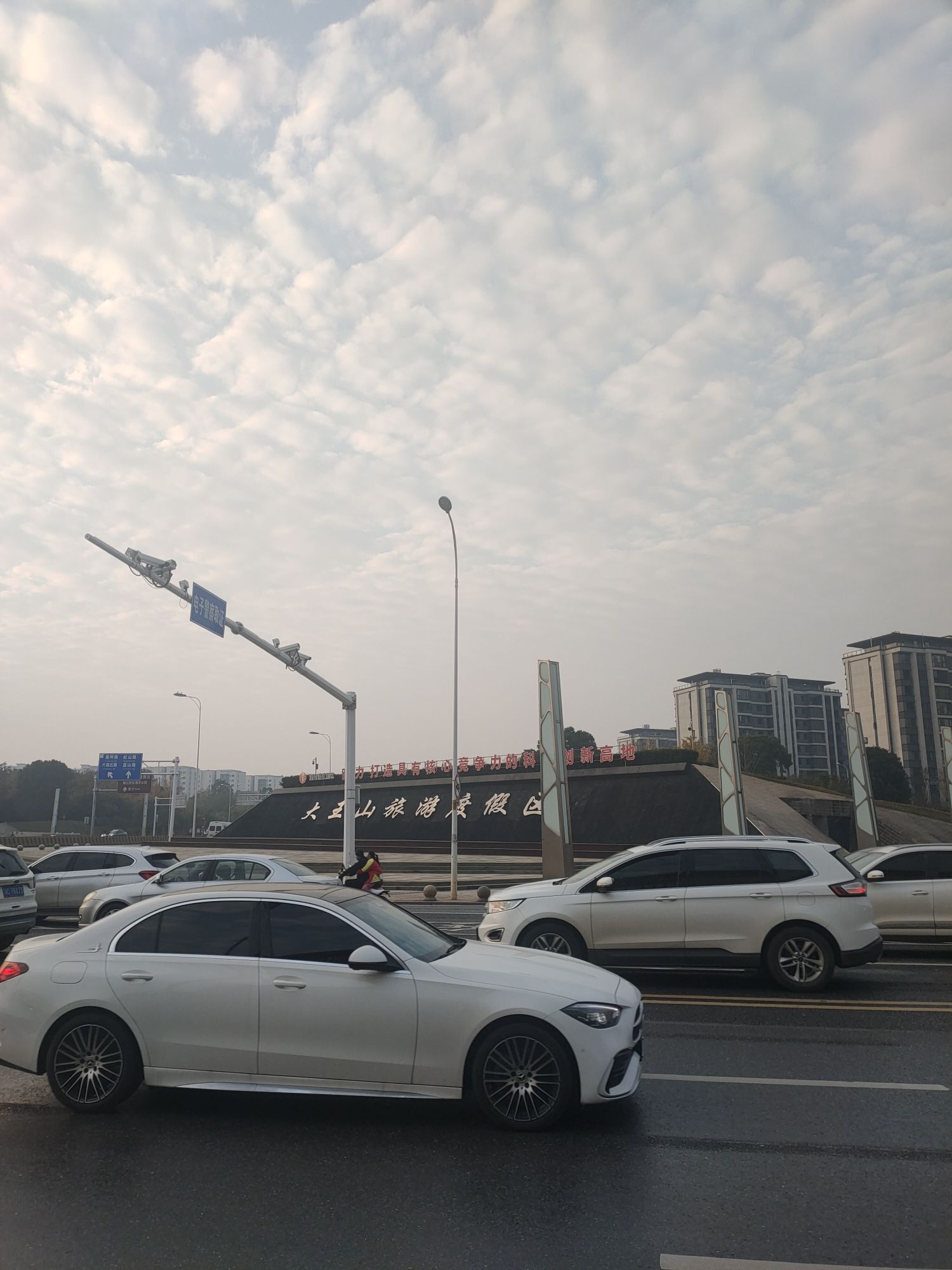 大王山国际旅游度假区旅行图片 3