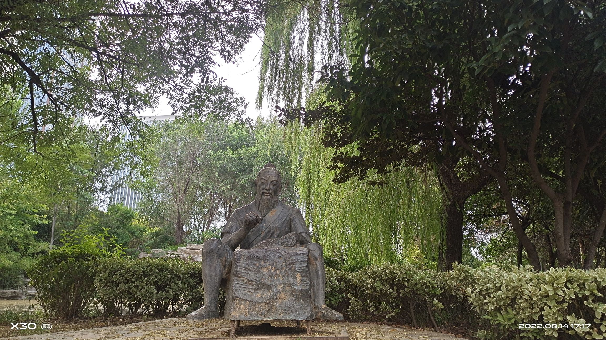 兰陵文化公园旅行图片 3