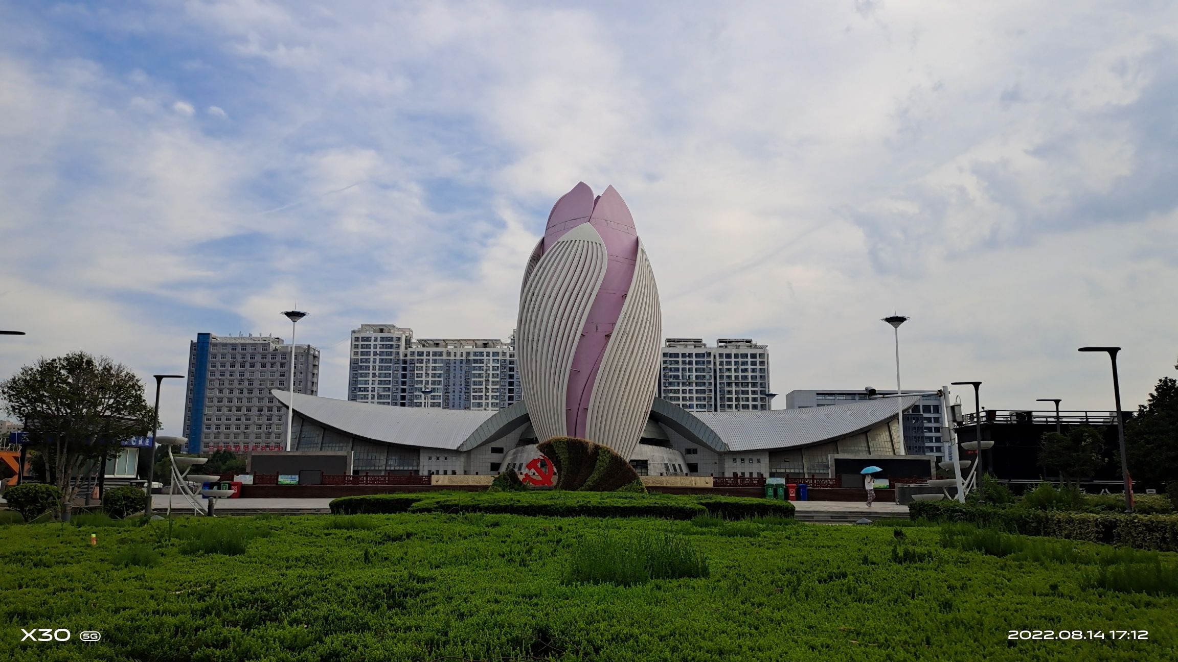 兰陵文化公园旅行图片 1