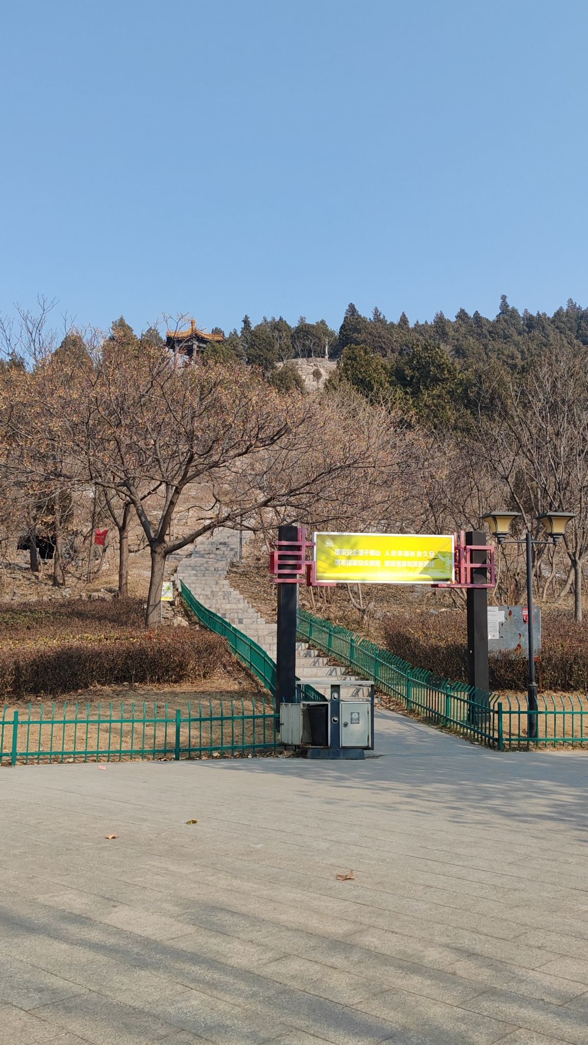 萌山公园旅行图片 1